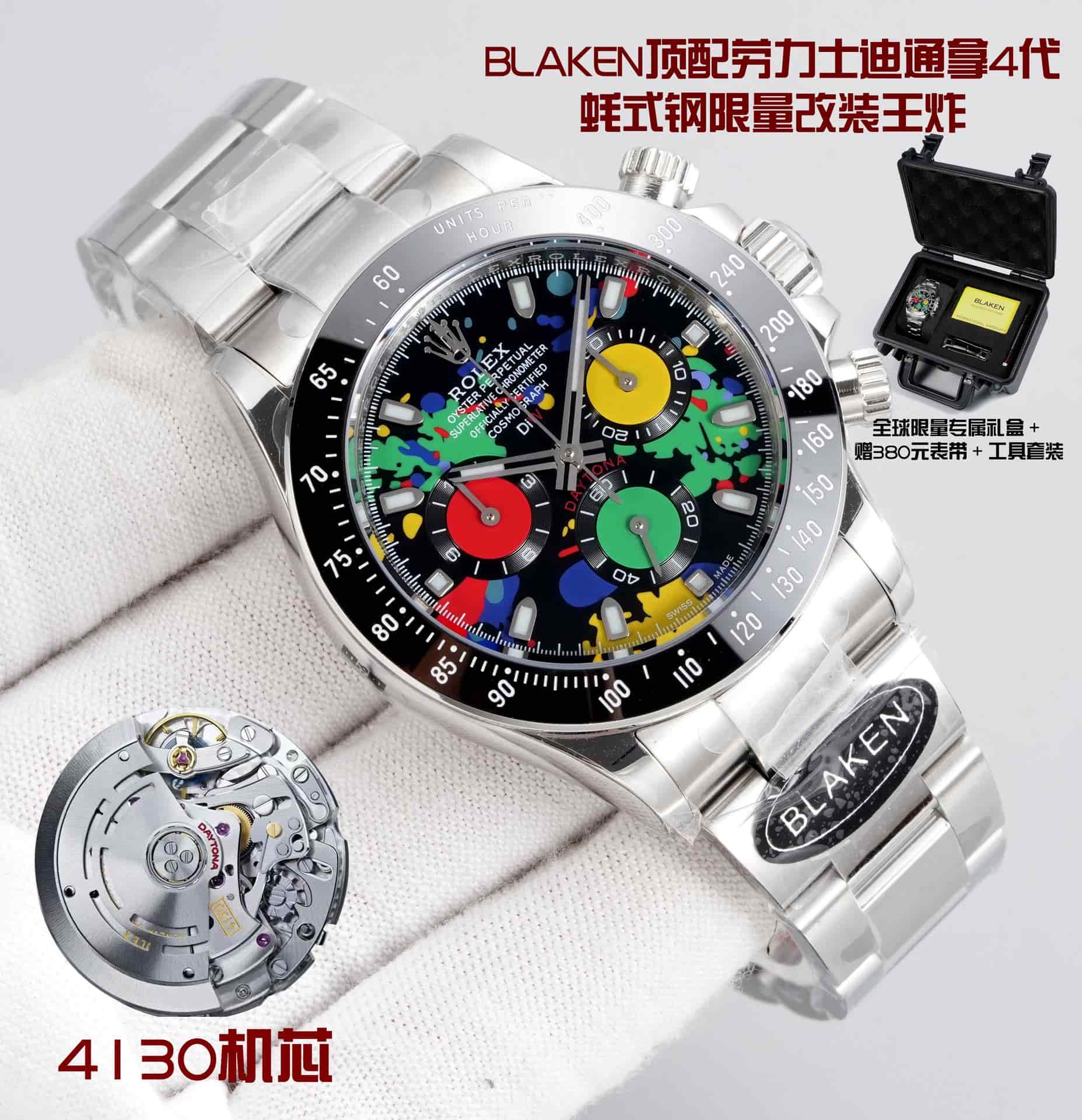 Rolex Daytona Watch TOP