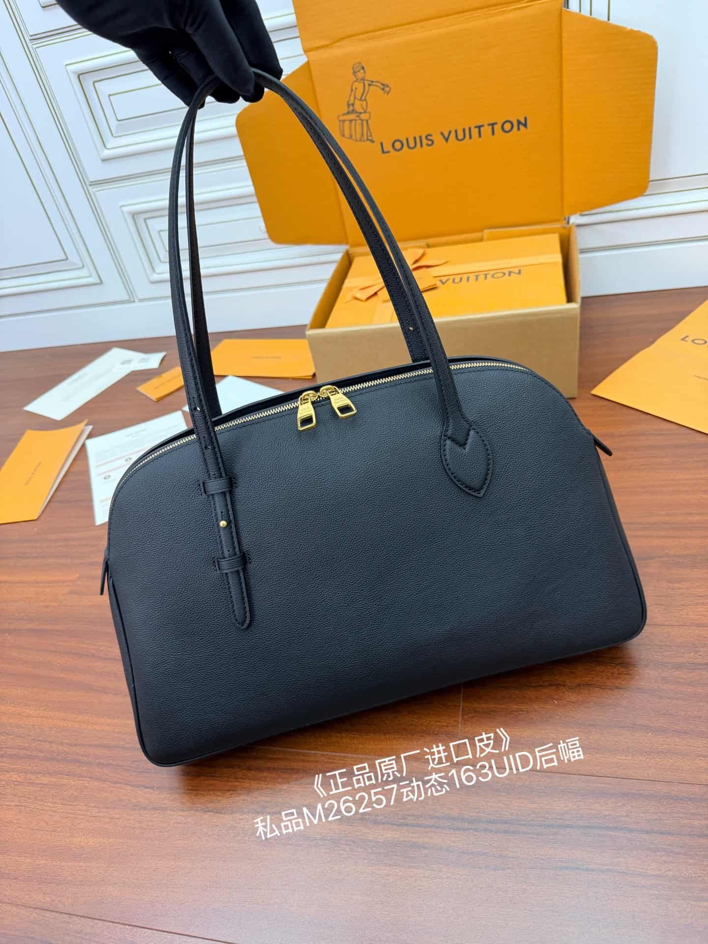 Louis Vuitton Low Key Duffle Tote Black Calf leather M26257 TOP