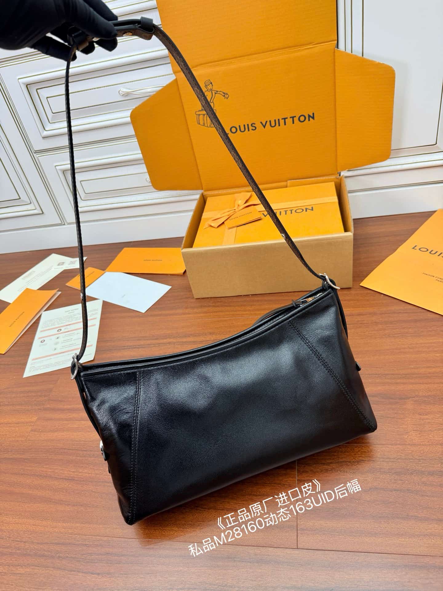 Louis Vuitton CarryAll East West LV Vibe Black M28160 TOP