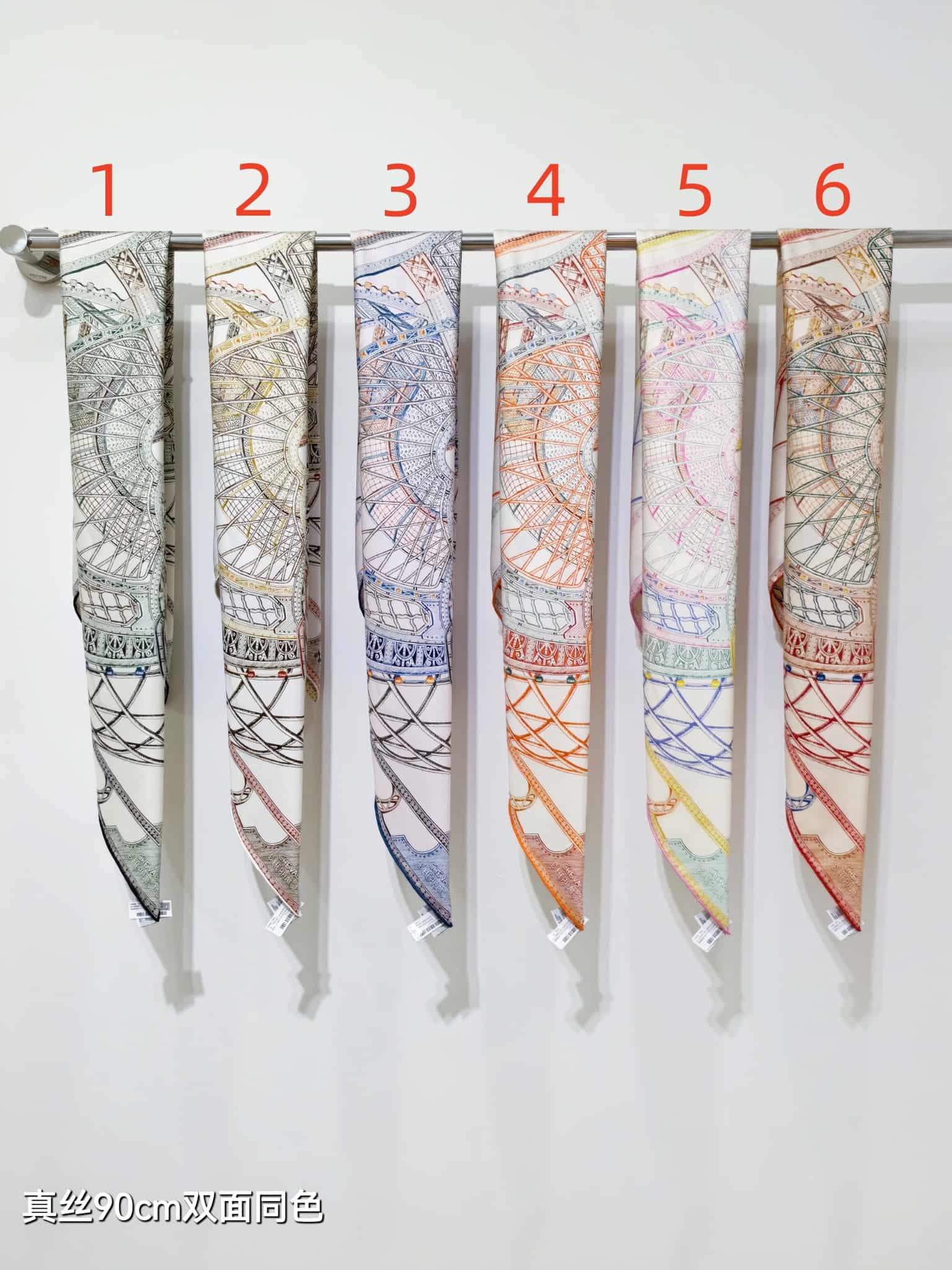 Hermès Chevaux d'Hephaistos Scarf 90