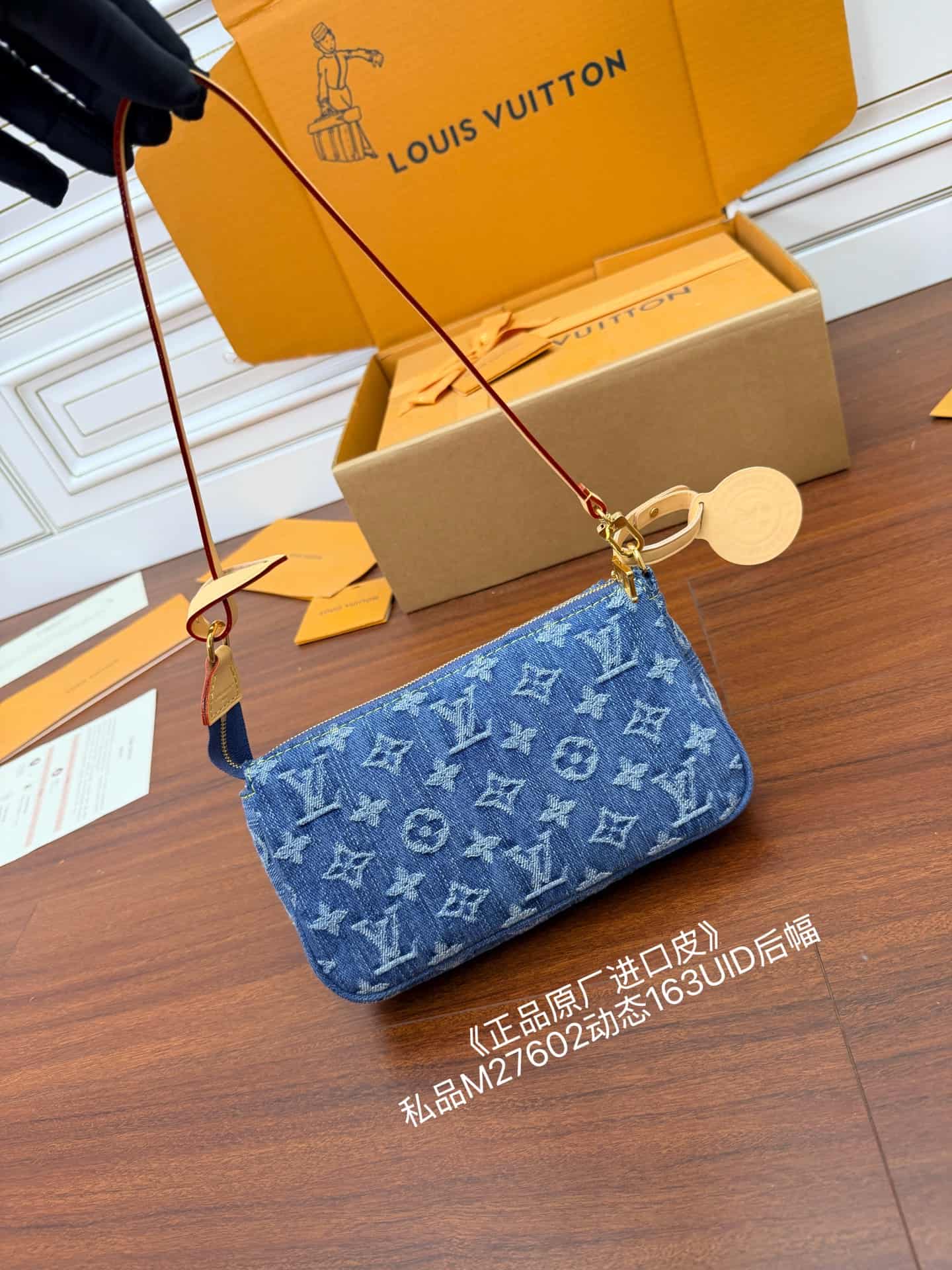 Louis Vuitton Pochette Accessoire Cargo Blue Denim M27602 TOP