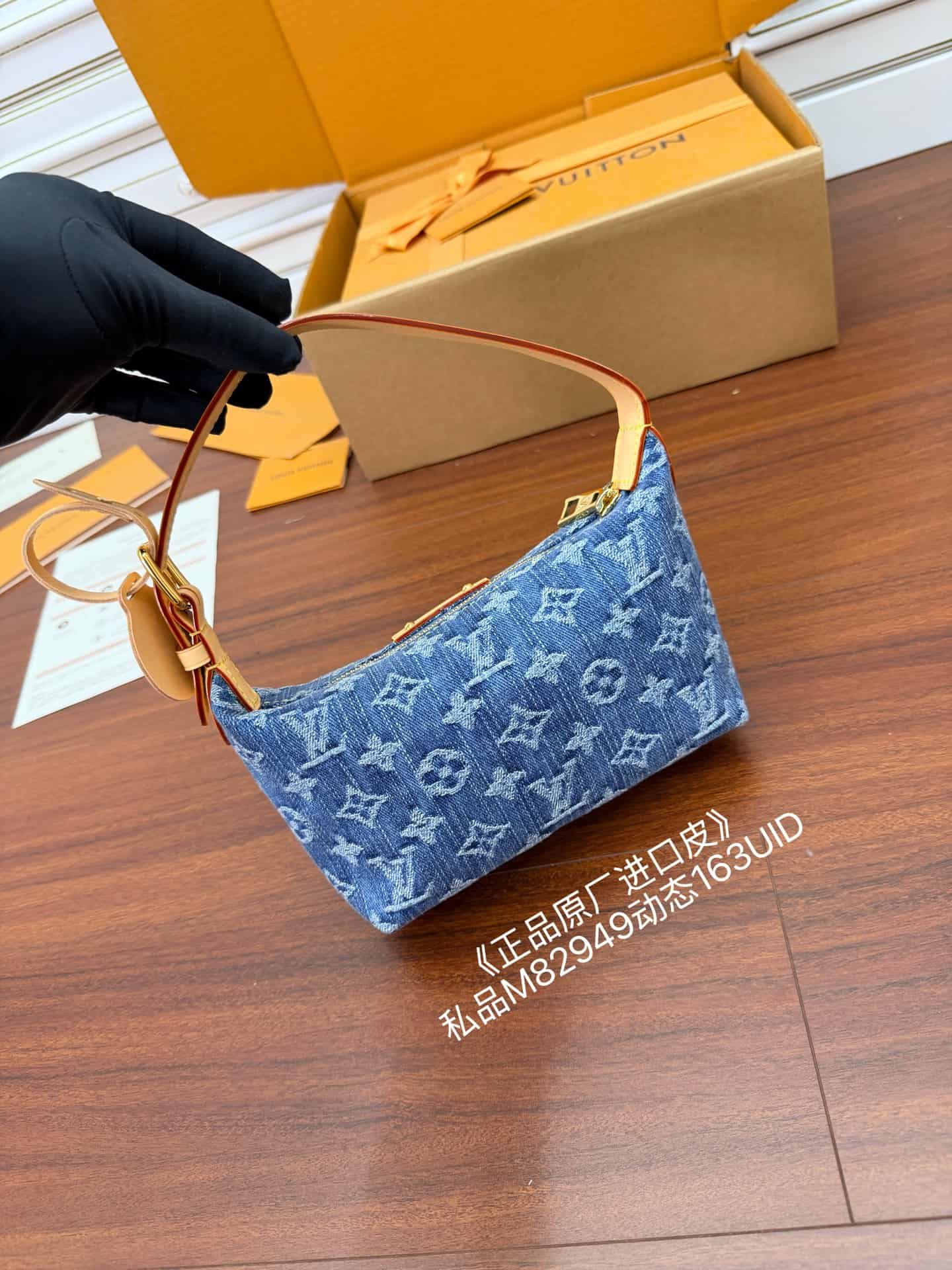Louis Vuitton Monogram Denim Hills Pochette Monogram Canvas M82949 TOP