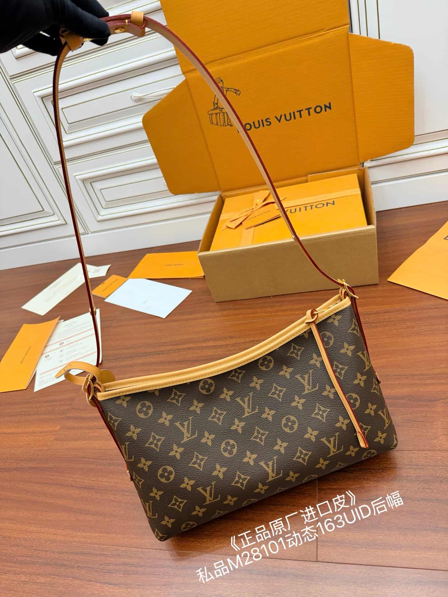 Louis Vuitton CarryAll East West Monogram coated canvas M28101 TOP