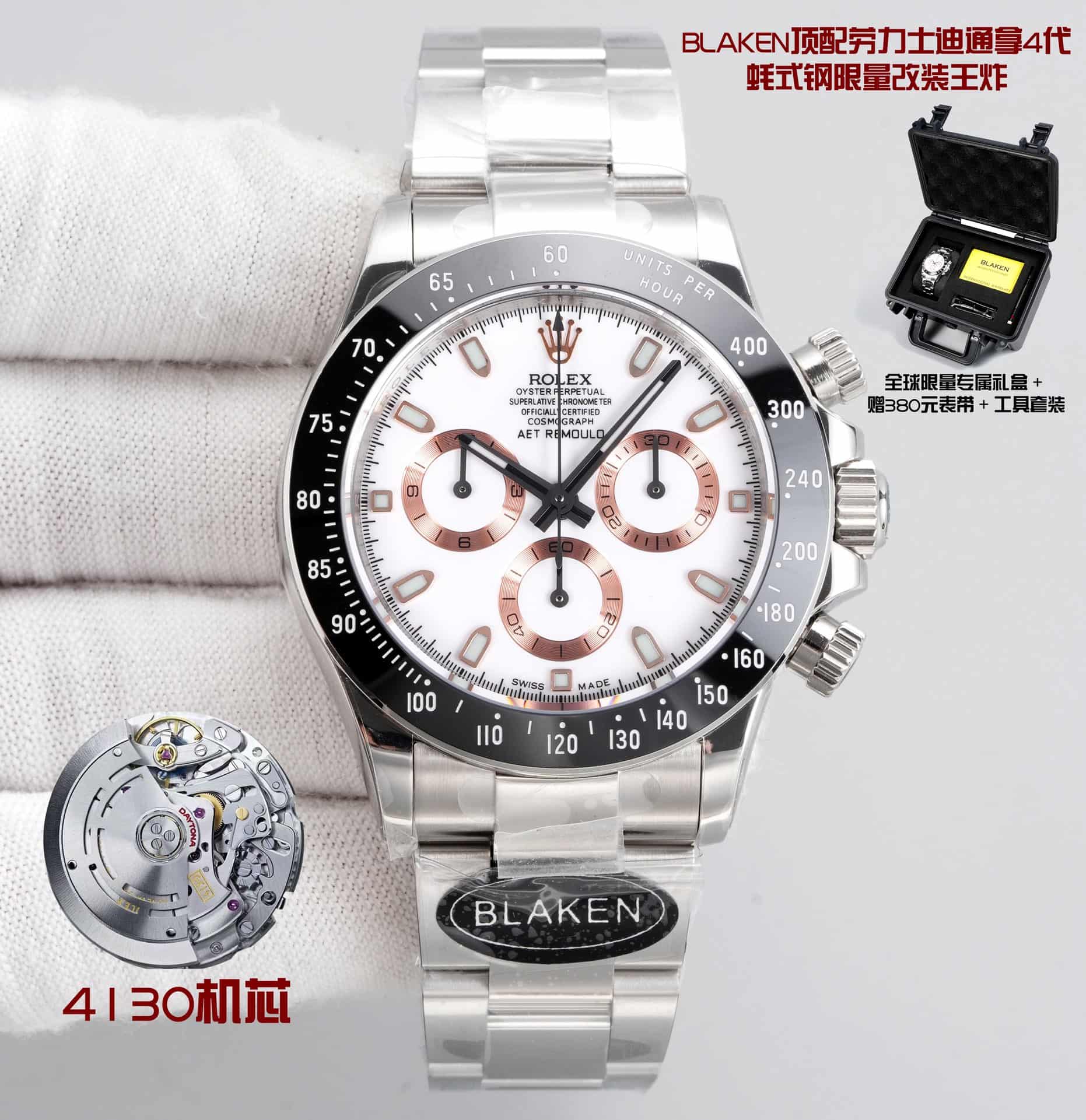 Rolex Daytona Watch TOP