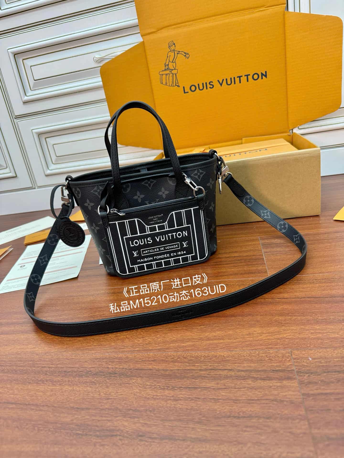 Louis Vuitton Neverfull Bandoulière Inside Out BB Monogram Eclipse/Black Coated canvas M15210 TOP