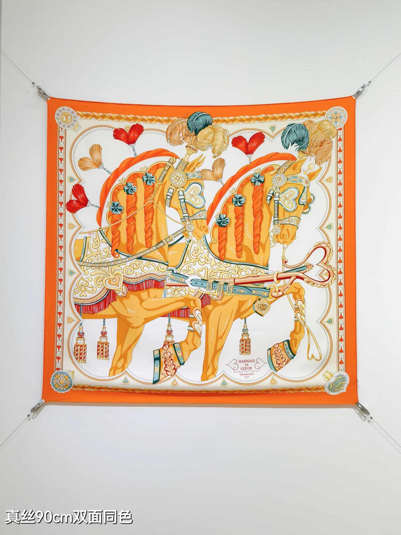 Hermès 
