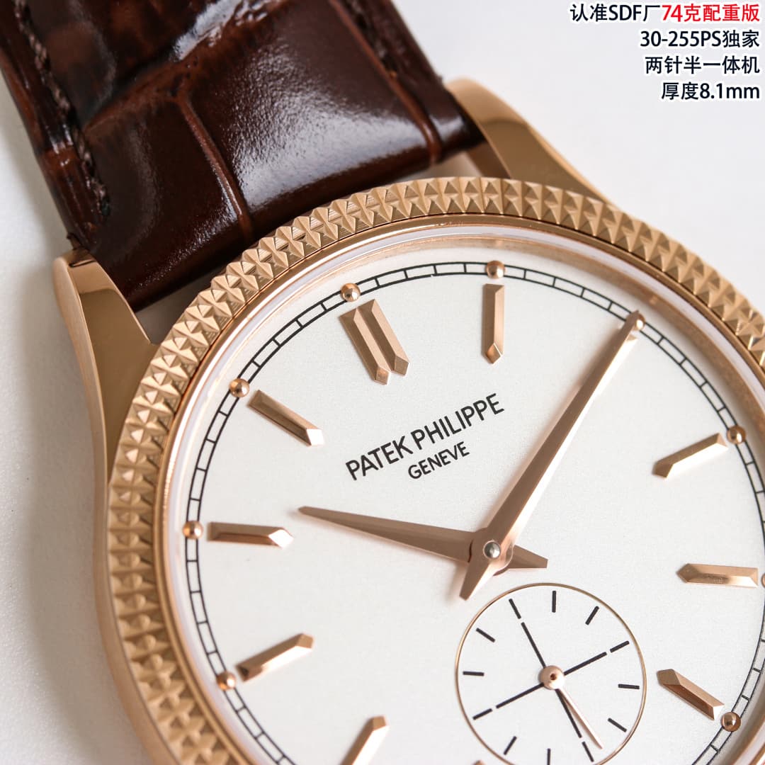 Patek Philippe Calatrava Rose Gold 6119R-001 Watch TOP