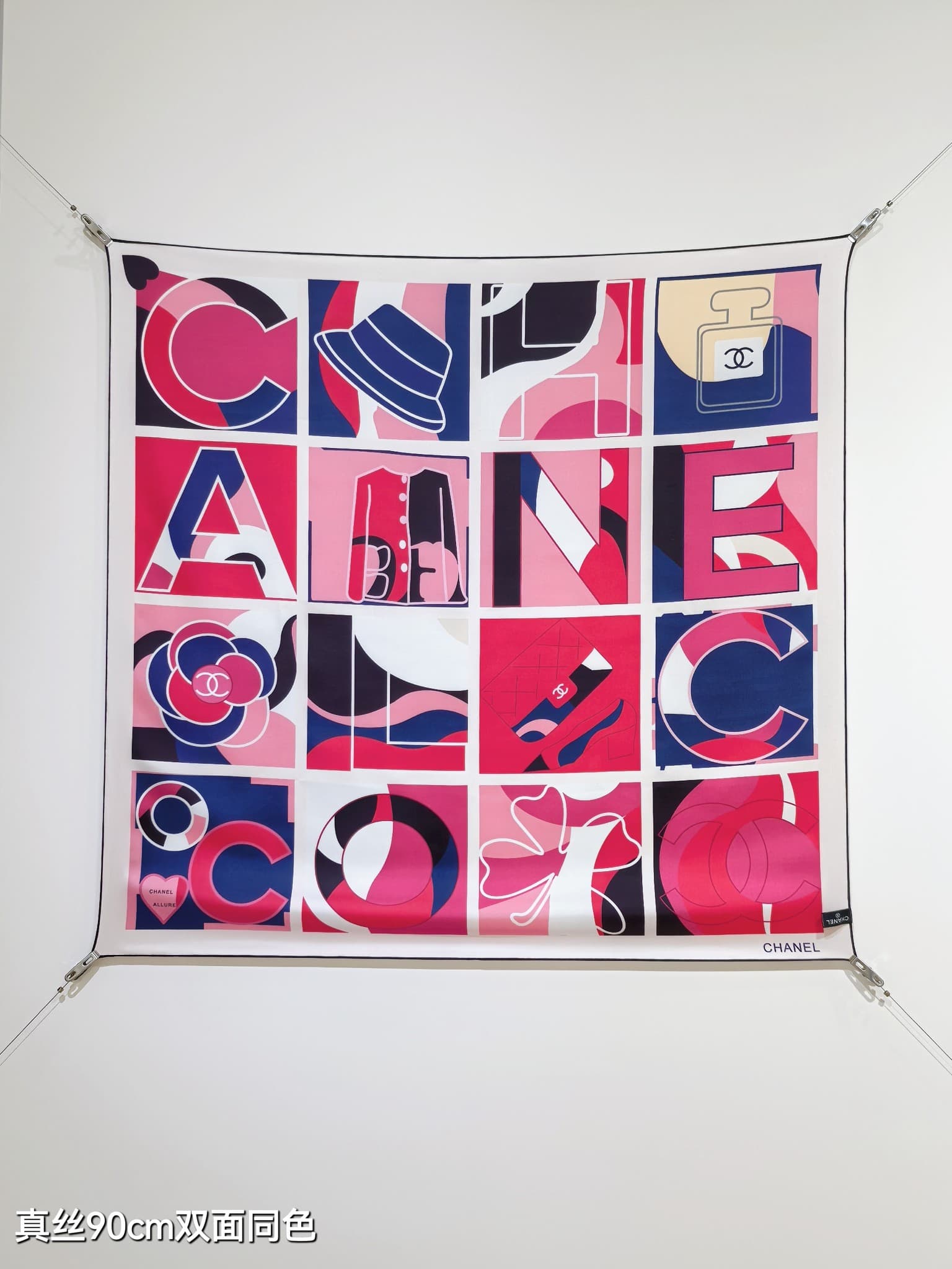 Chanel Multicolor Silk Logo Scarf 90