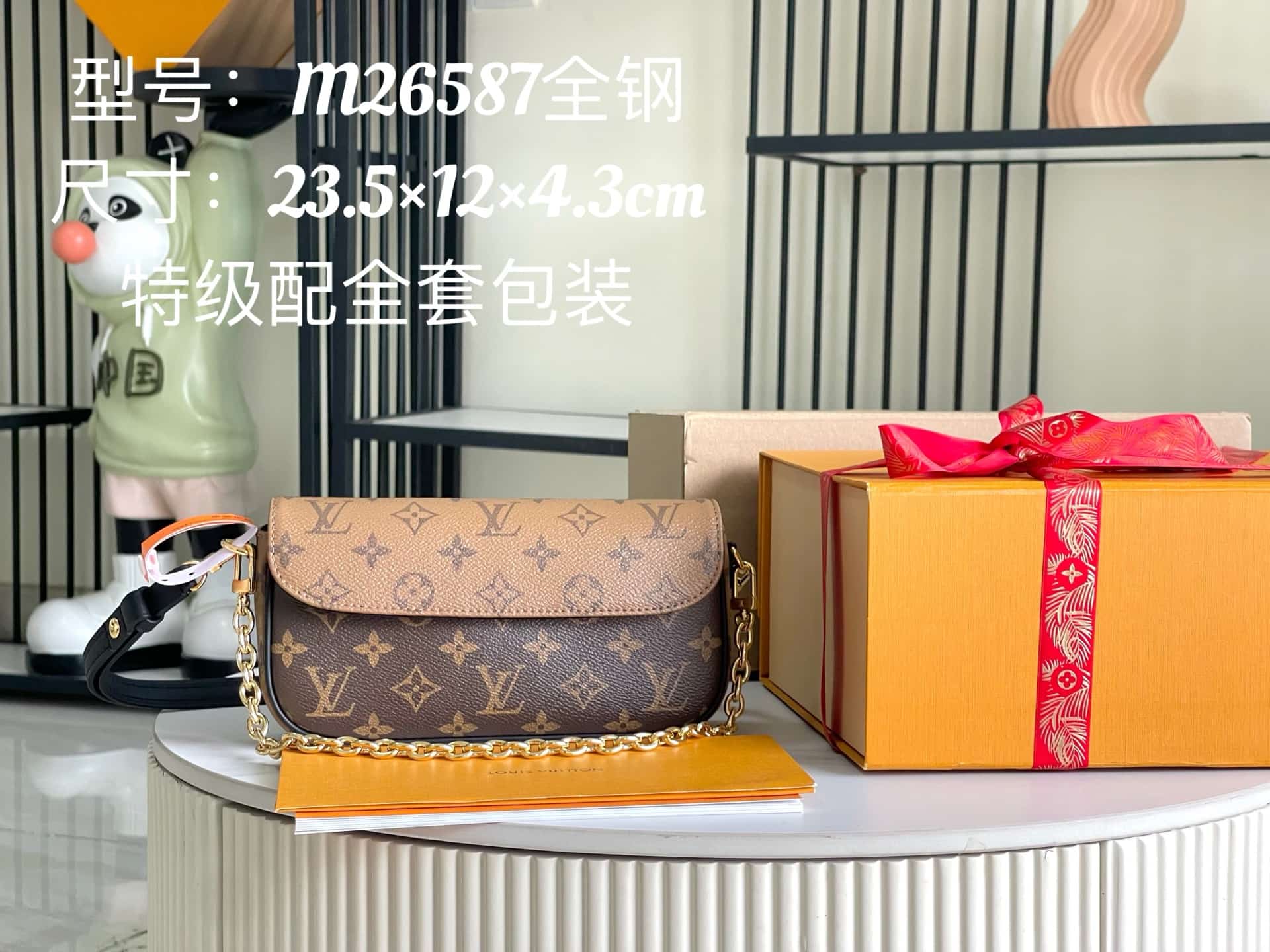 Louis Vuitton Wallet On Chain Ivy Monogram Reverse coated canvas M26587 TOP