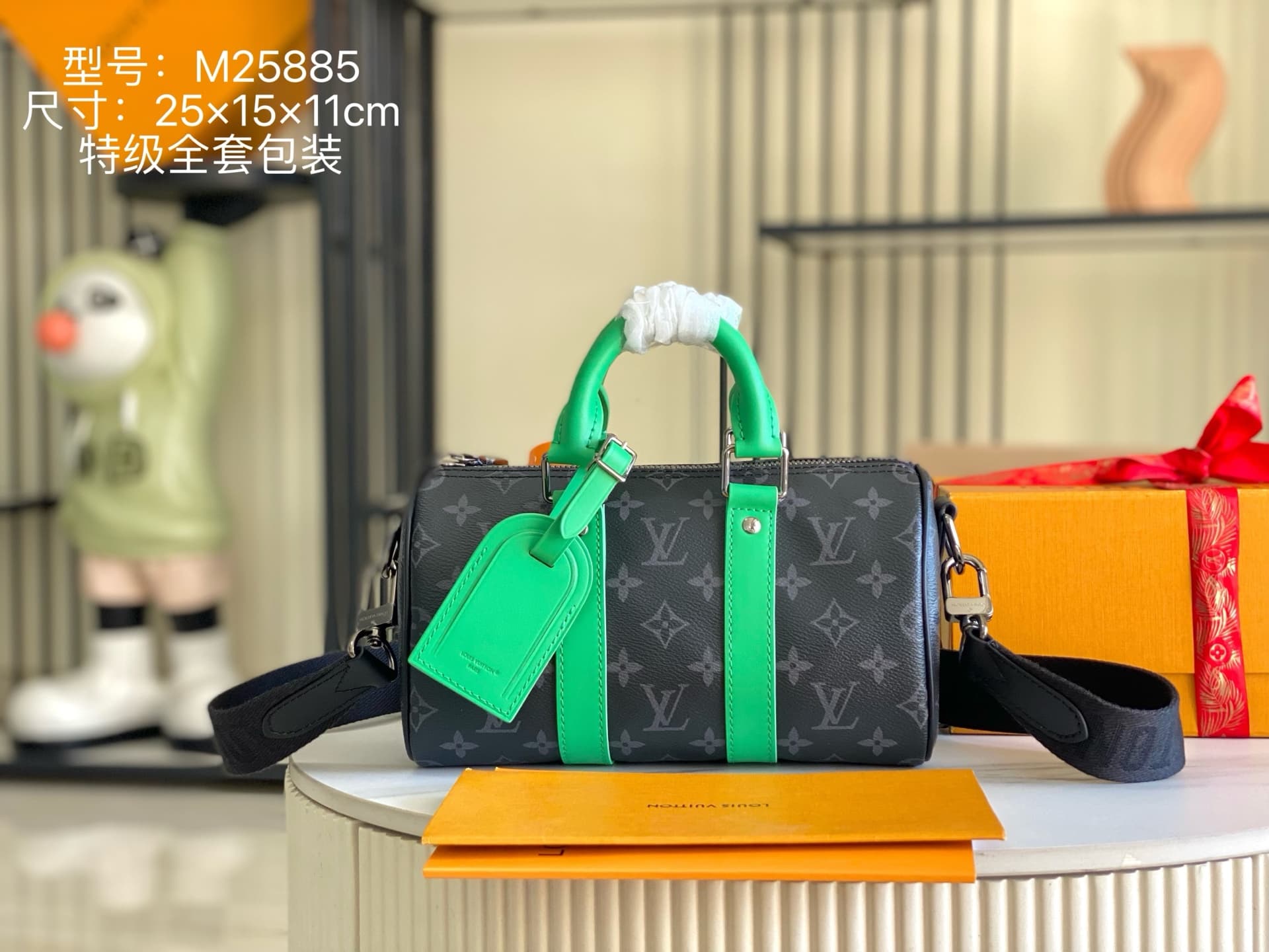 Louis Vuitton Keepall Bandoulière 25 Monogram Eclipse coated canvas M25885 Bamboo Green TOP