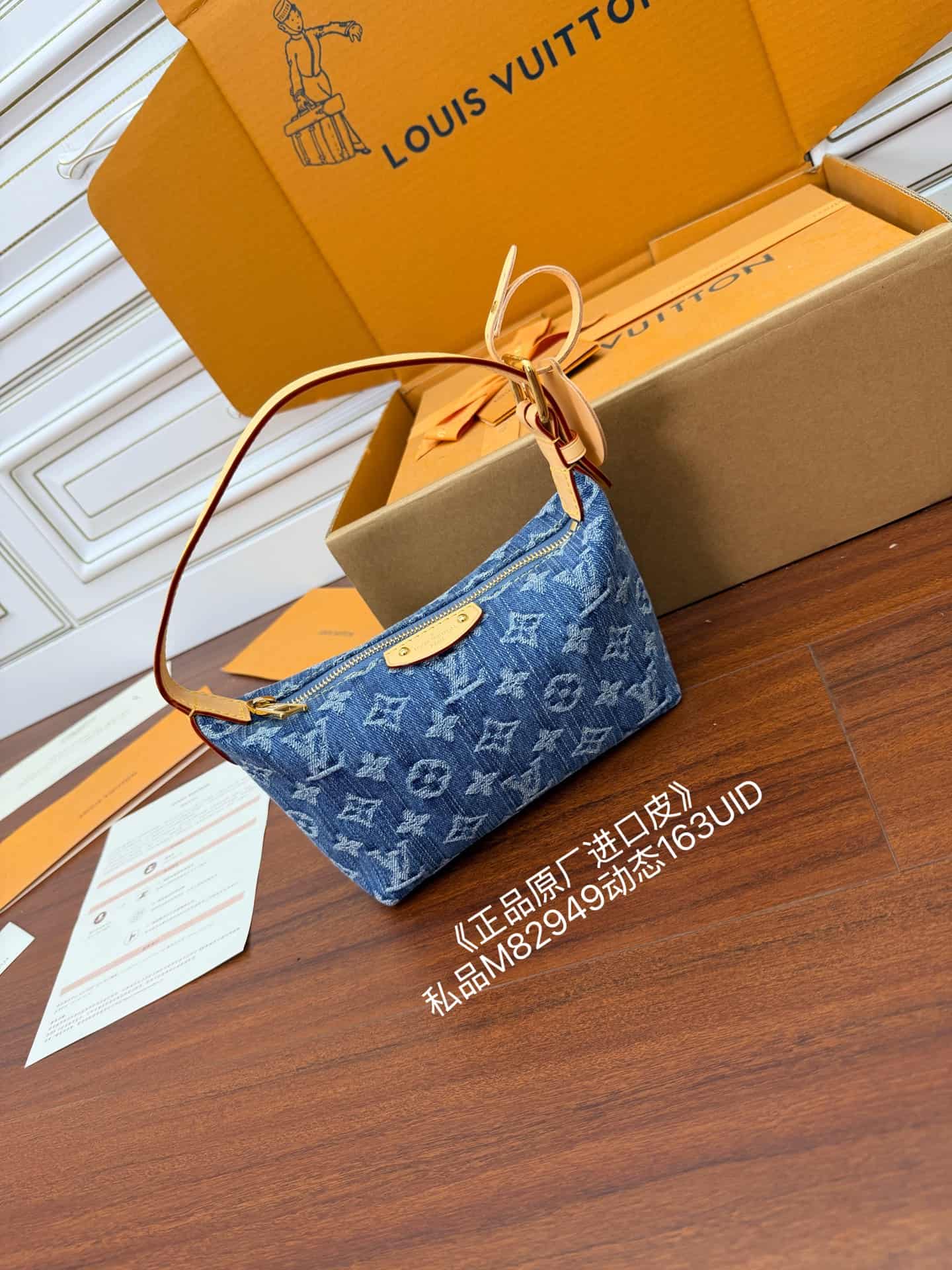 Louis Vuitton Monogram Denim Hills Pochette Monogram Canvas M82949 TOP