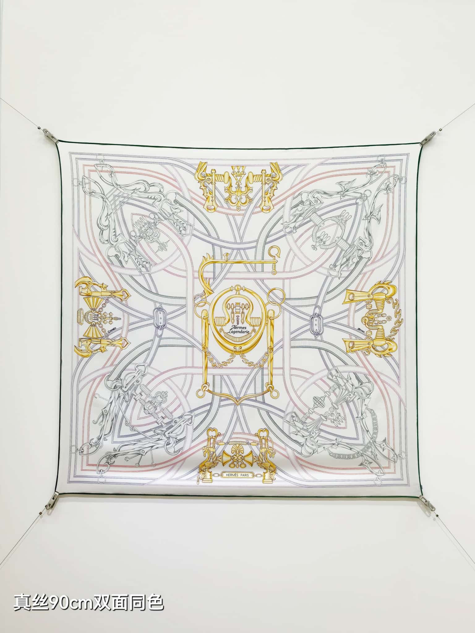 Hermès 