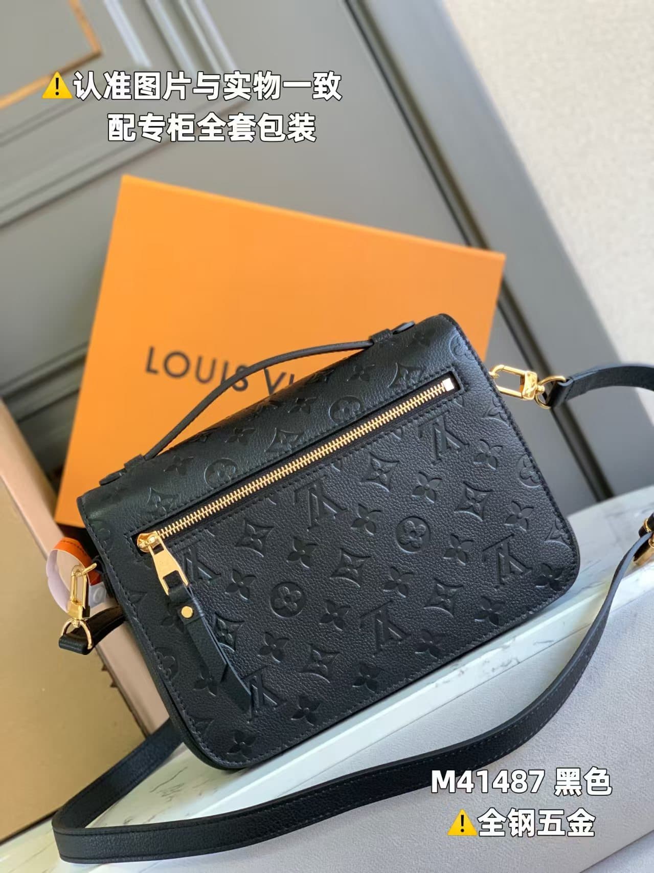 Louis Vuitton POCHETTE MÉTIS Monogram Empreinte Leather M41487 Top