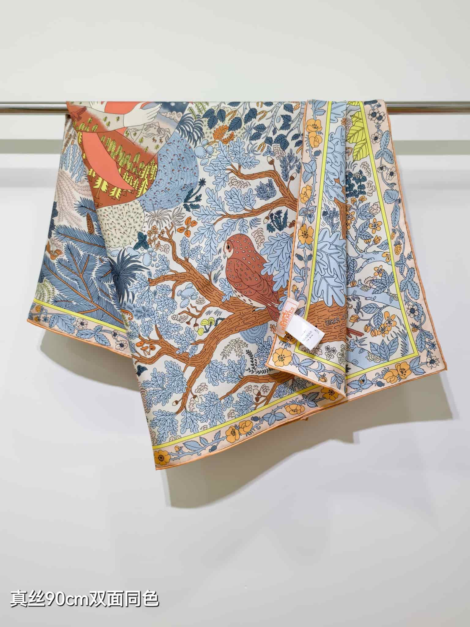 Hermès 