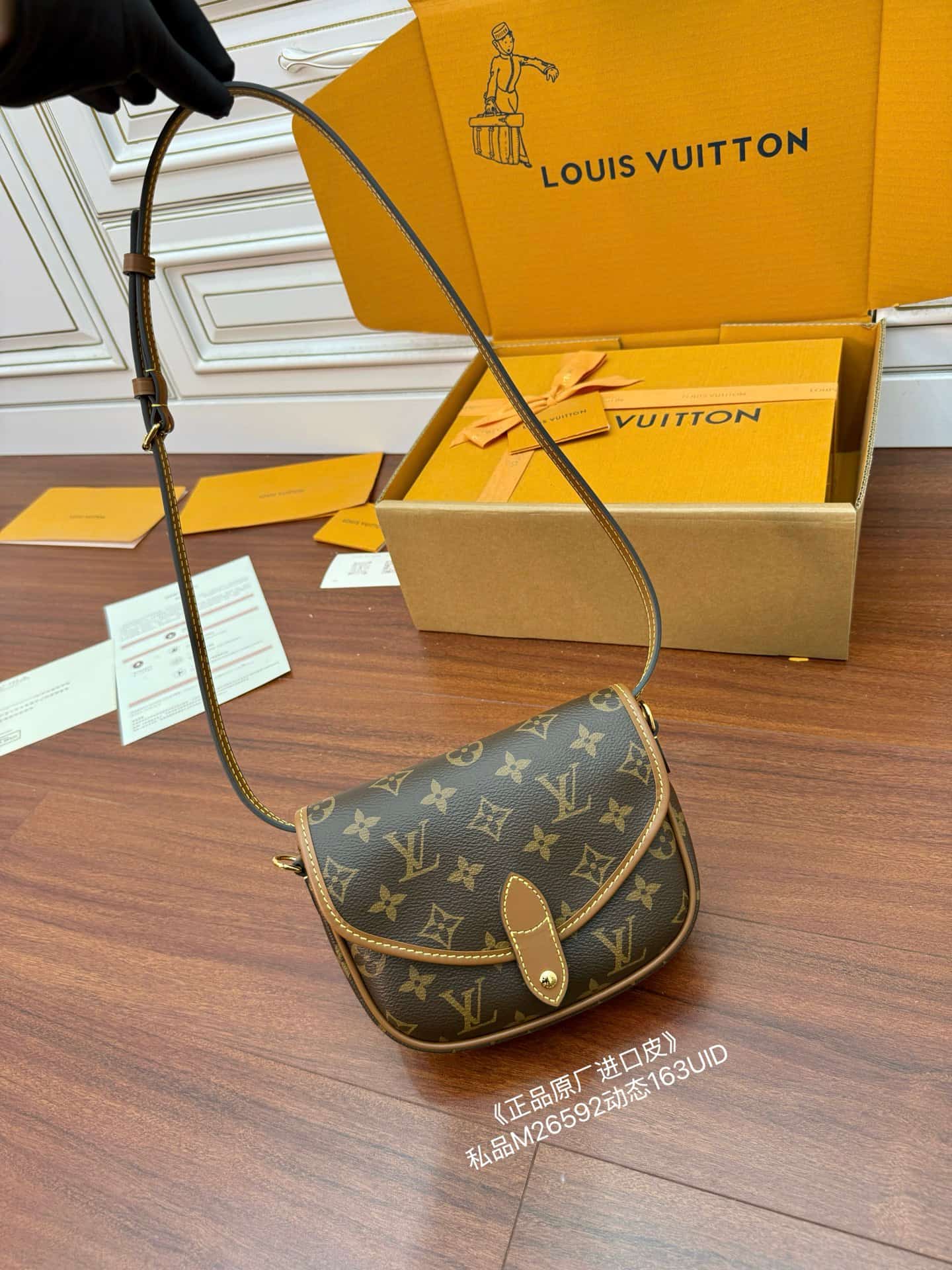Louis Vuitton Duo BB Monogram Coated canvas M26592  TOP