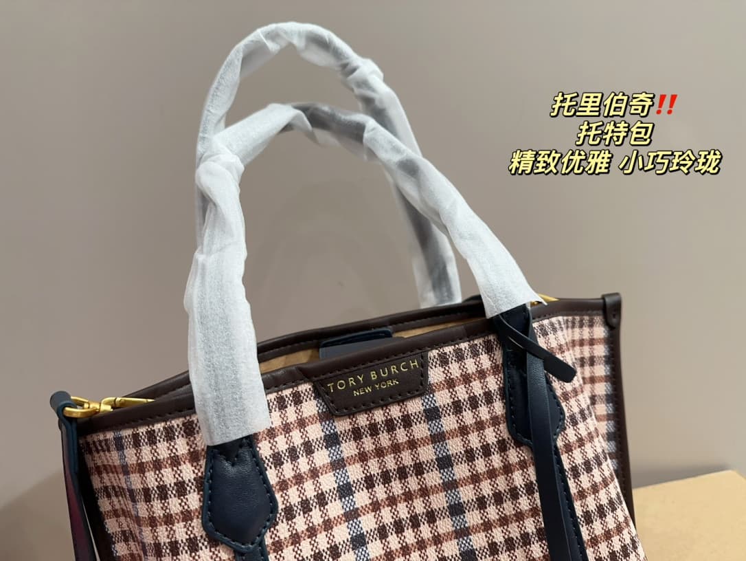 Tory Burch PERRY TRIPLE-COMPARTMENT SMALL TOTE
