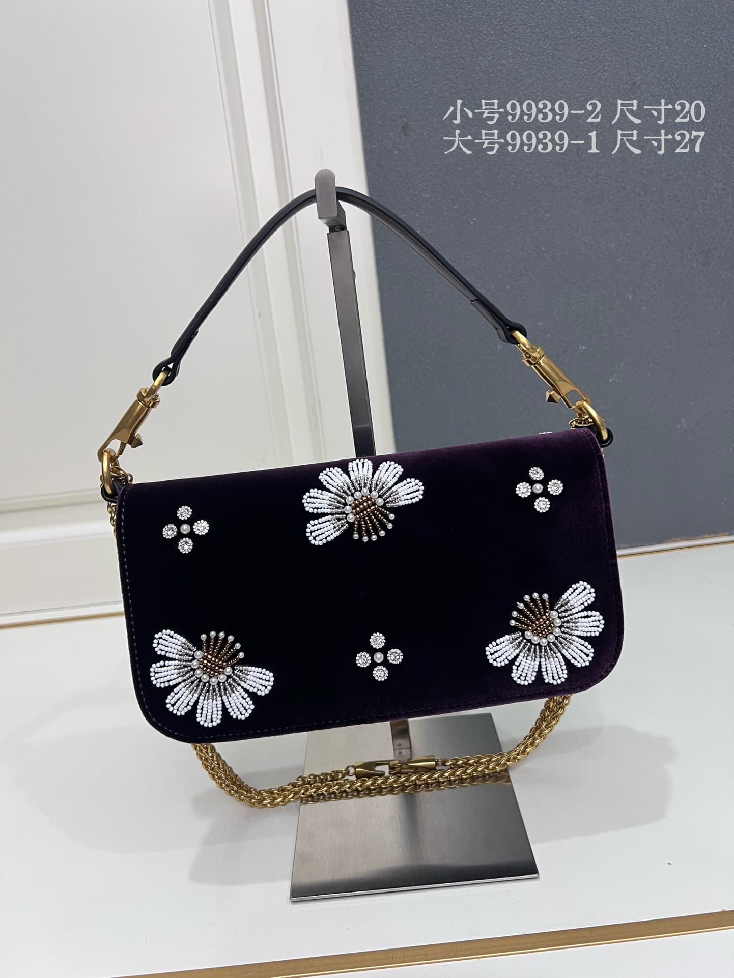 Valentino Garavani DeVain Embroidered Velvet Shoulder Bag Mid
