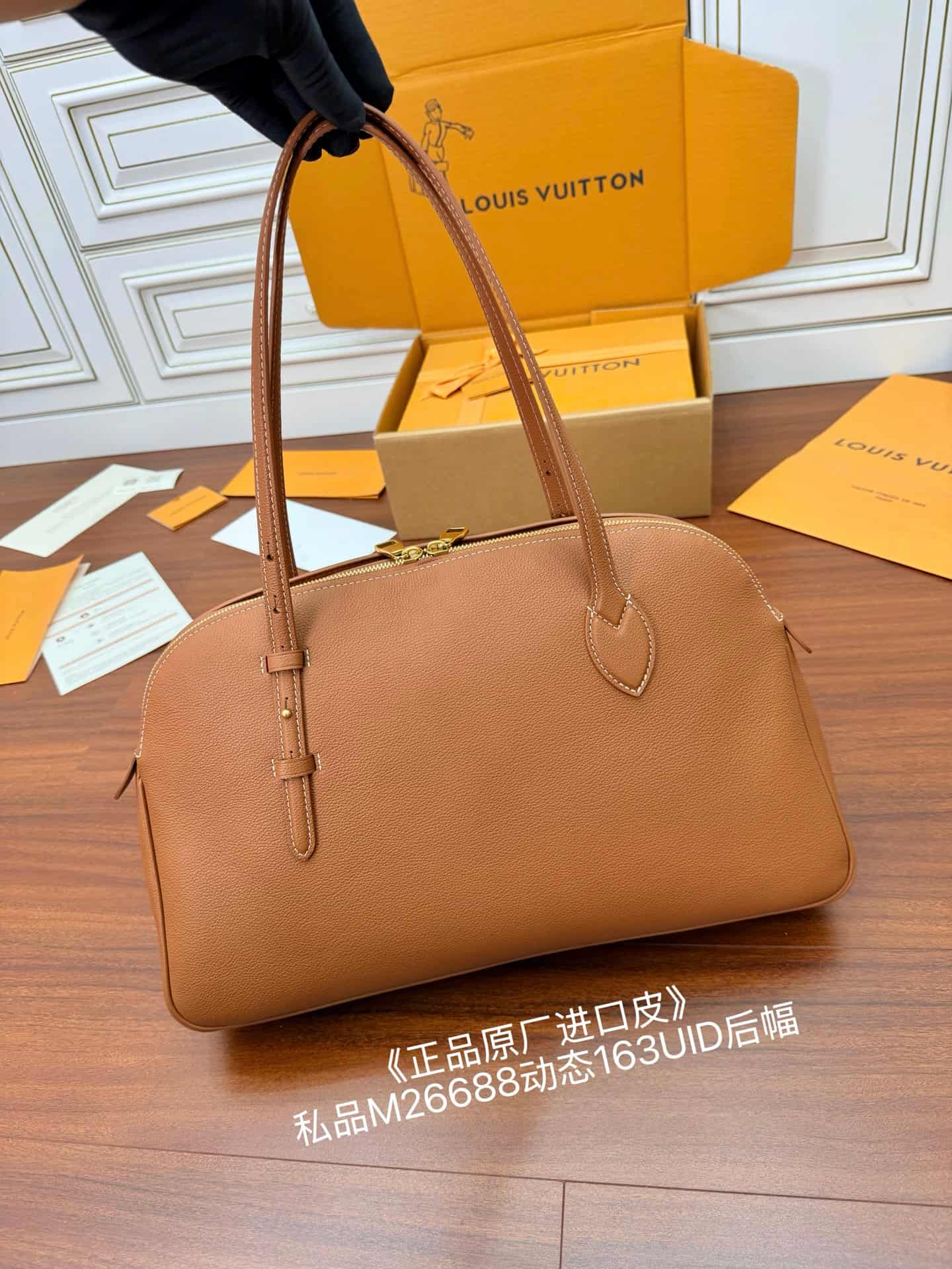 Louis Vuitton Low Key Duffle Tote Cognac Calf leather M26688 TOP