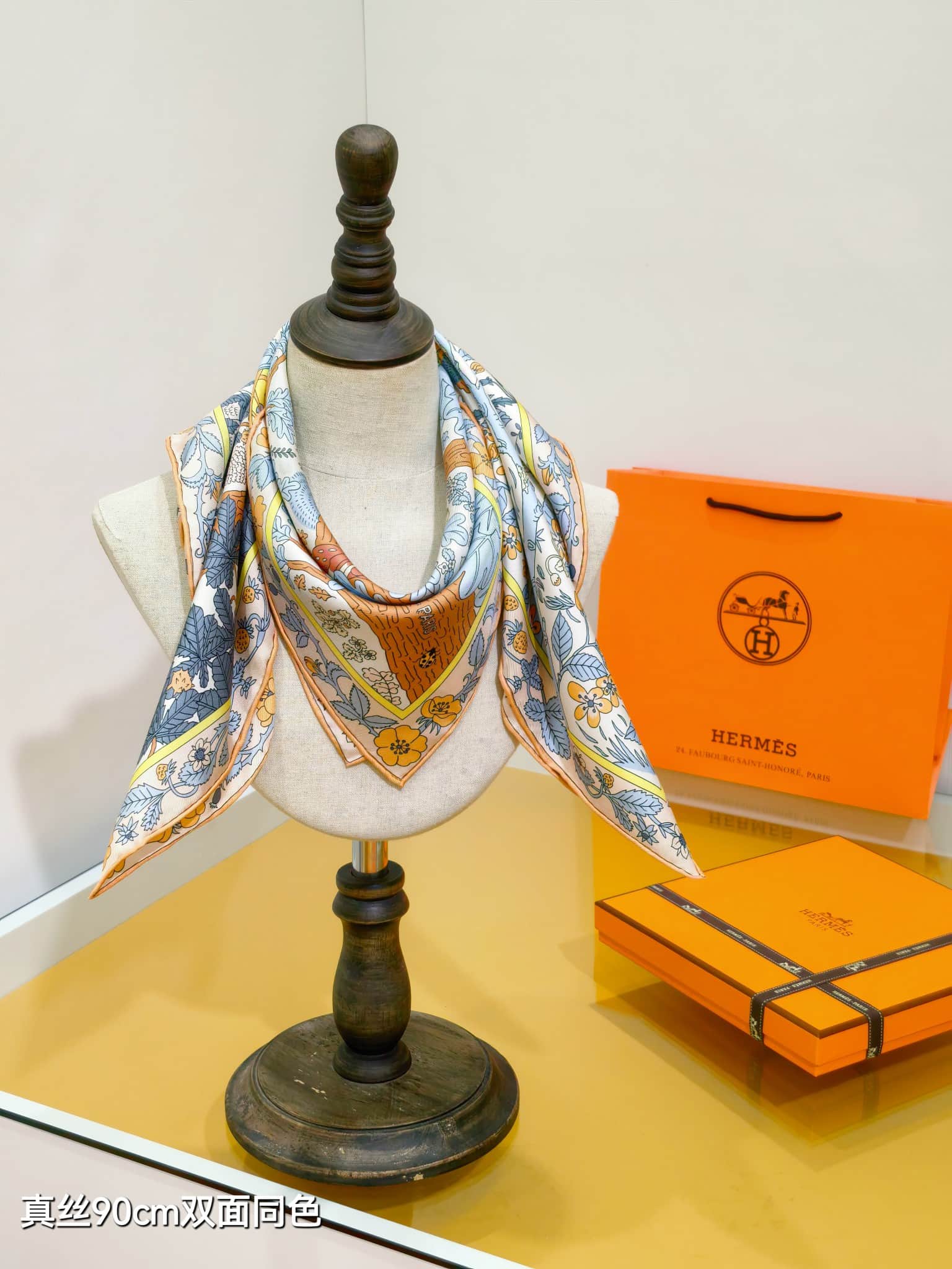 Hermès 