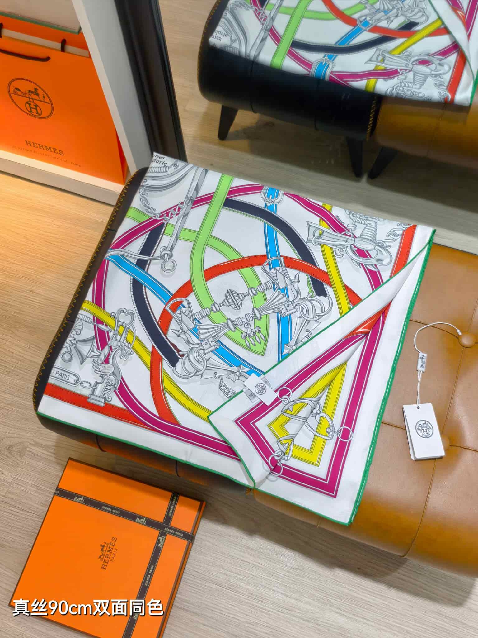 Hermès 