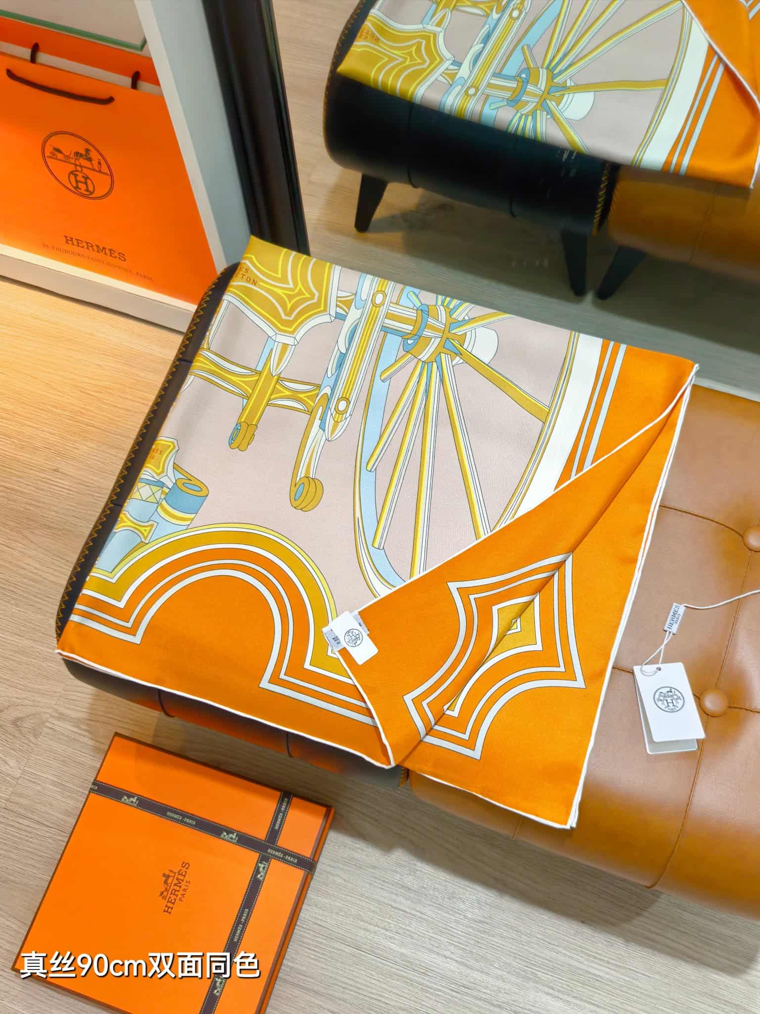 Hermès 