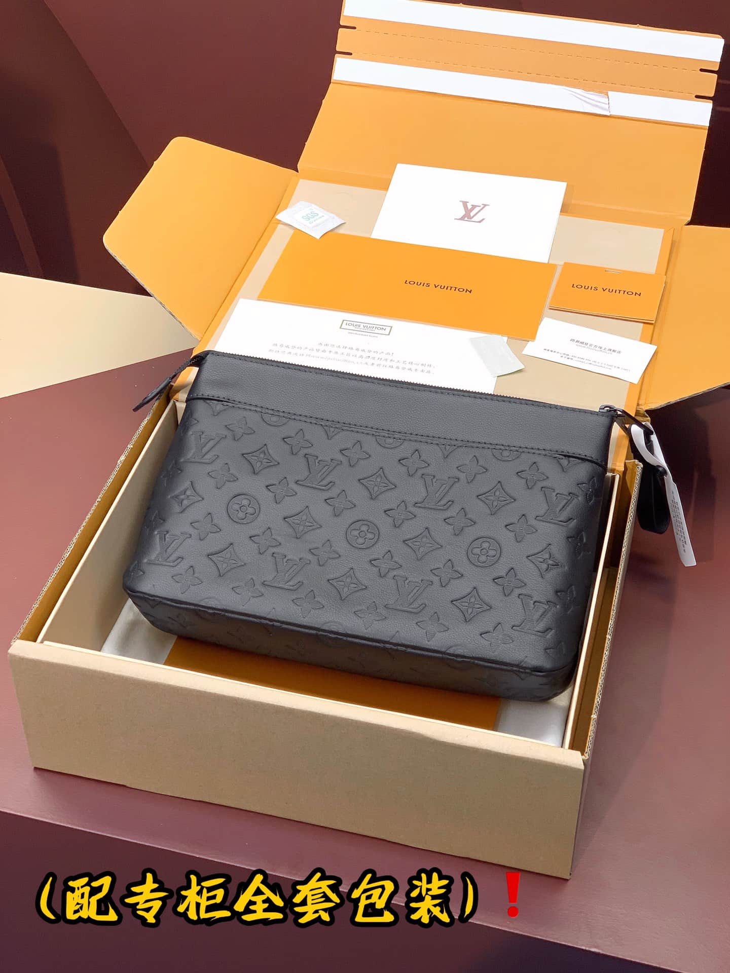 Louis Vuitton Pochette Voyage Souple Monogram Shadow calf leather M82545 High