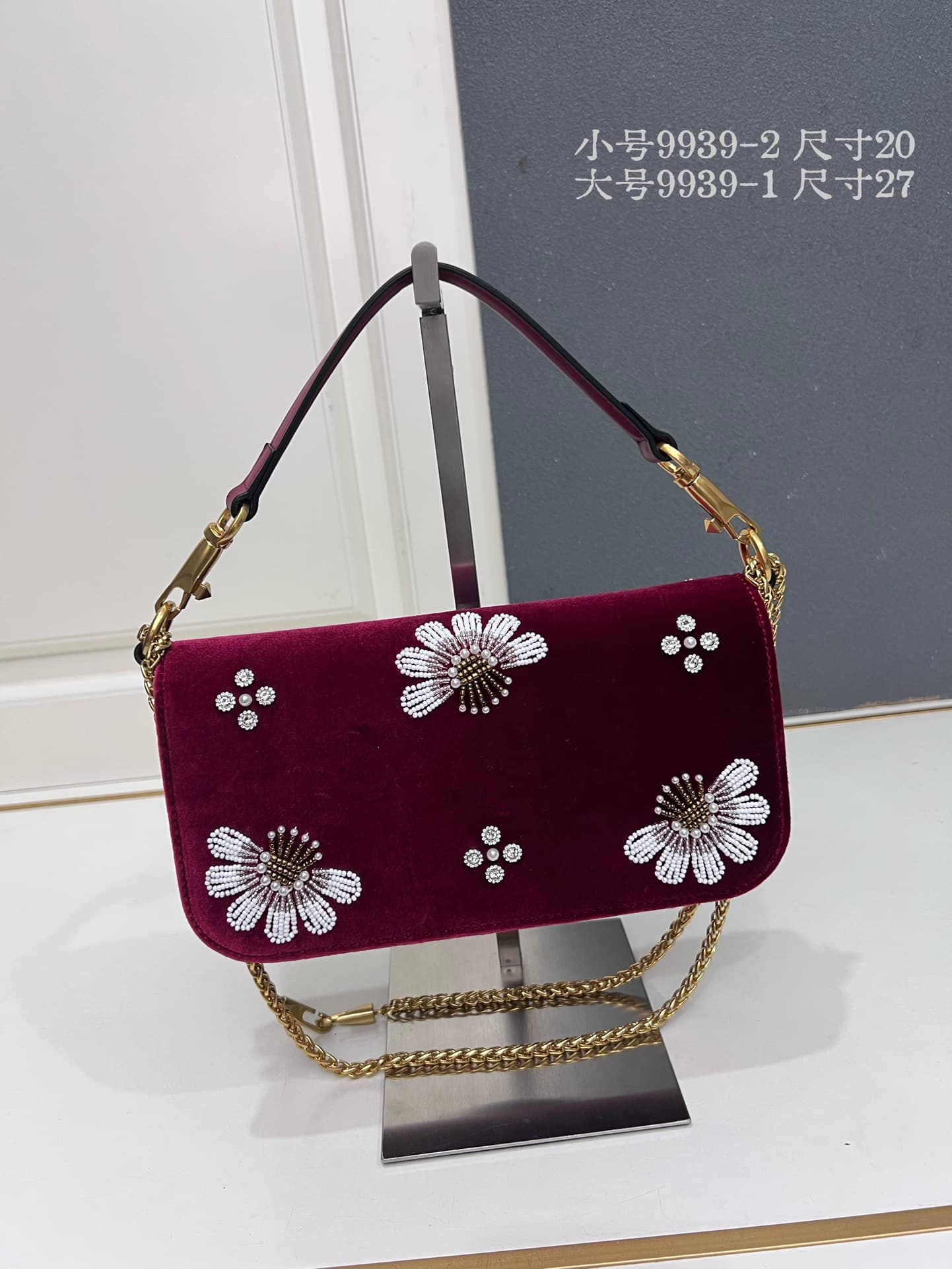 Valentino Garavani DeVain Embroidered Velvet Shoulder Bag Mid