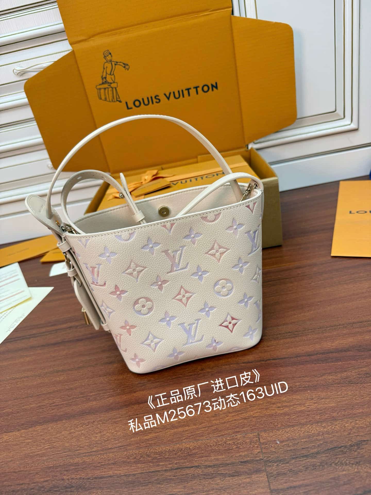 Louis Vuitton All In BB Dream Cream Embossed grained cowhide leather M25673 TOP