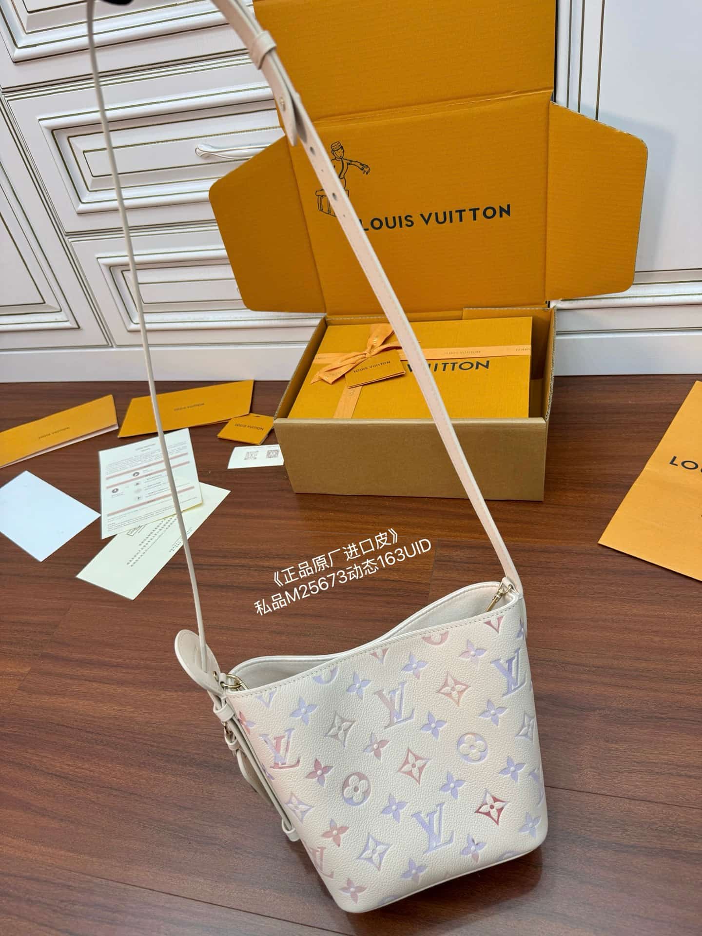 Louis Vuitton All In BB Dream Cream Embossed grained cowhide leather M25673 TOP
