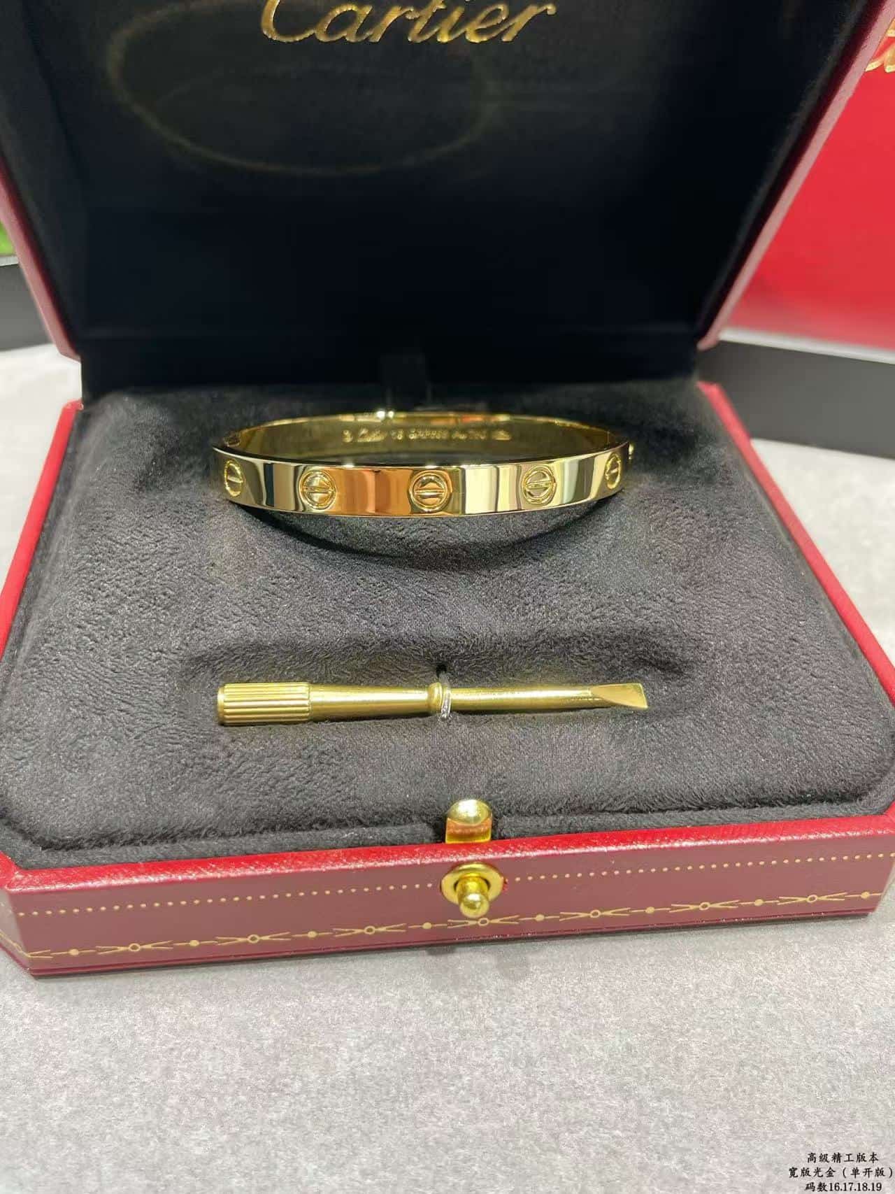 Cartier LOVE bracelet High