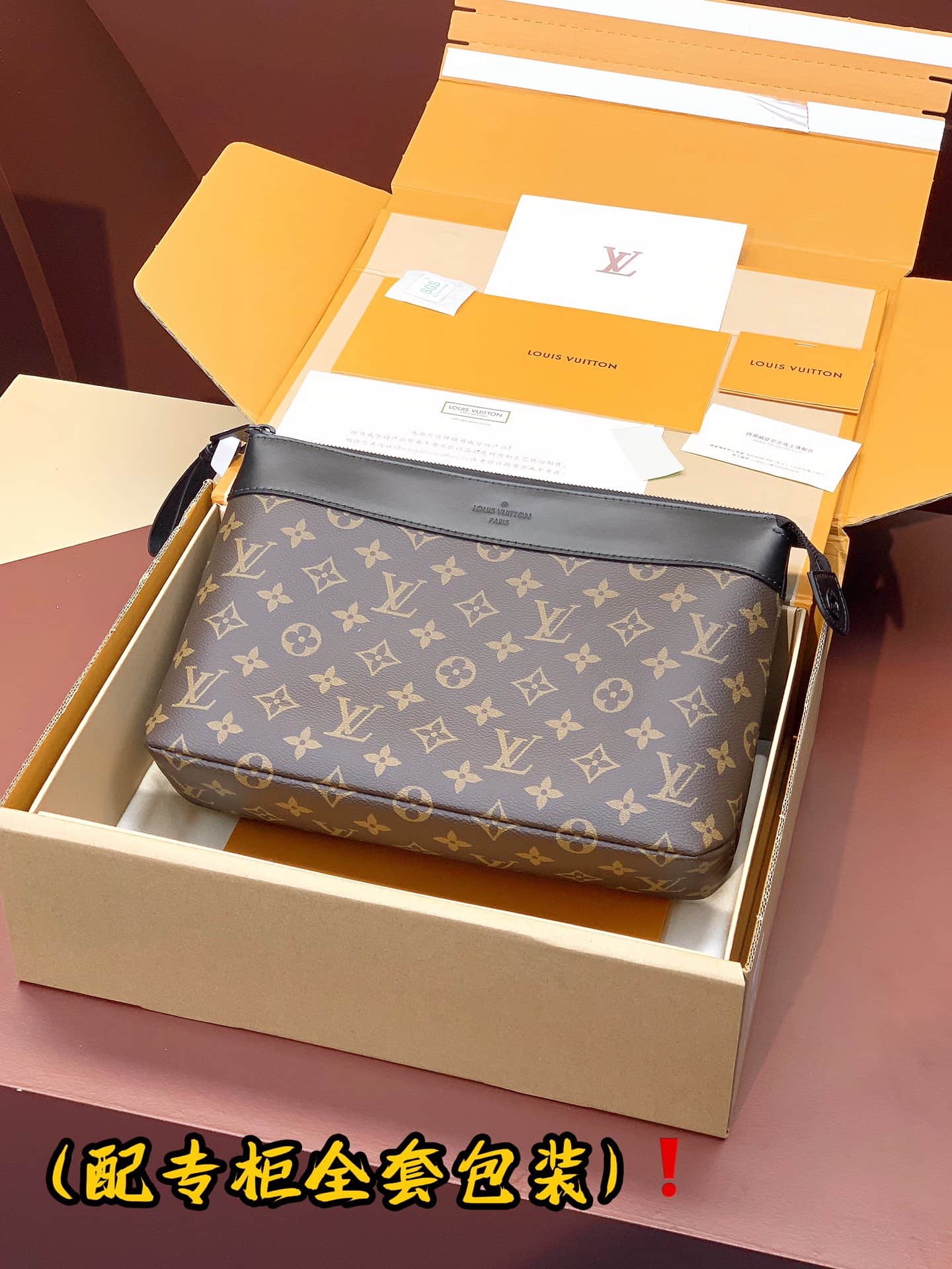 Louis Vuitton Pochette Voyage Souple Monogram Eclipse coated canvas M82543 High