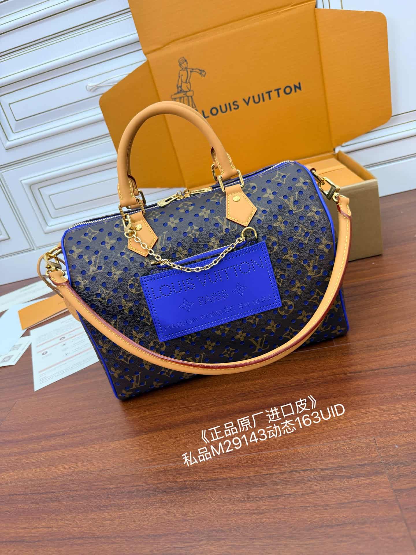 Louis Vuitton Speedy Soft 30 Neon Wave Monogram coated canvas M29143 TOP