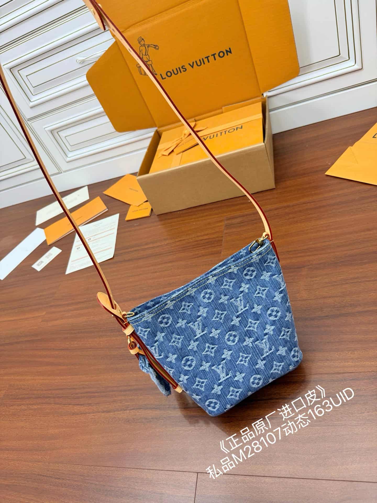 Louis Vuitton All In BB Blue Denim M28107 TOP