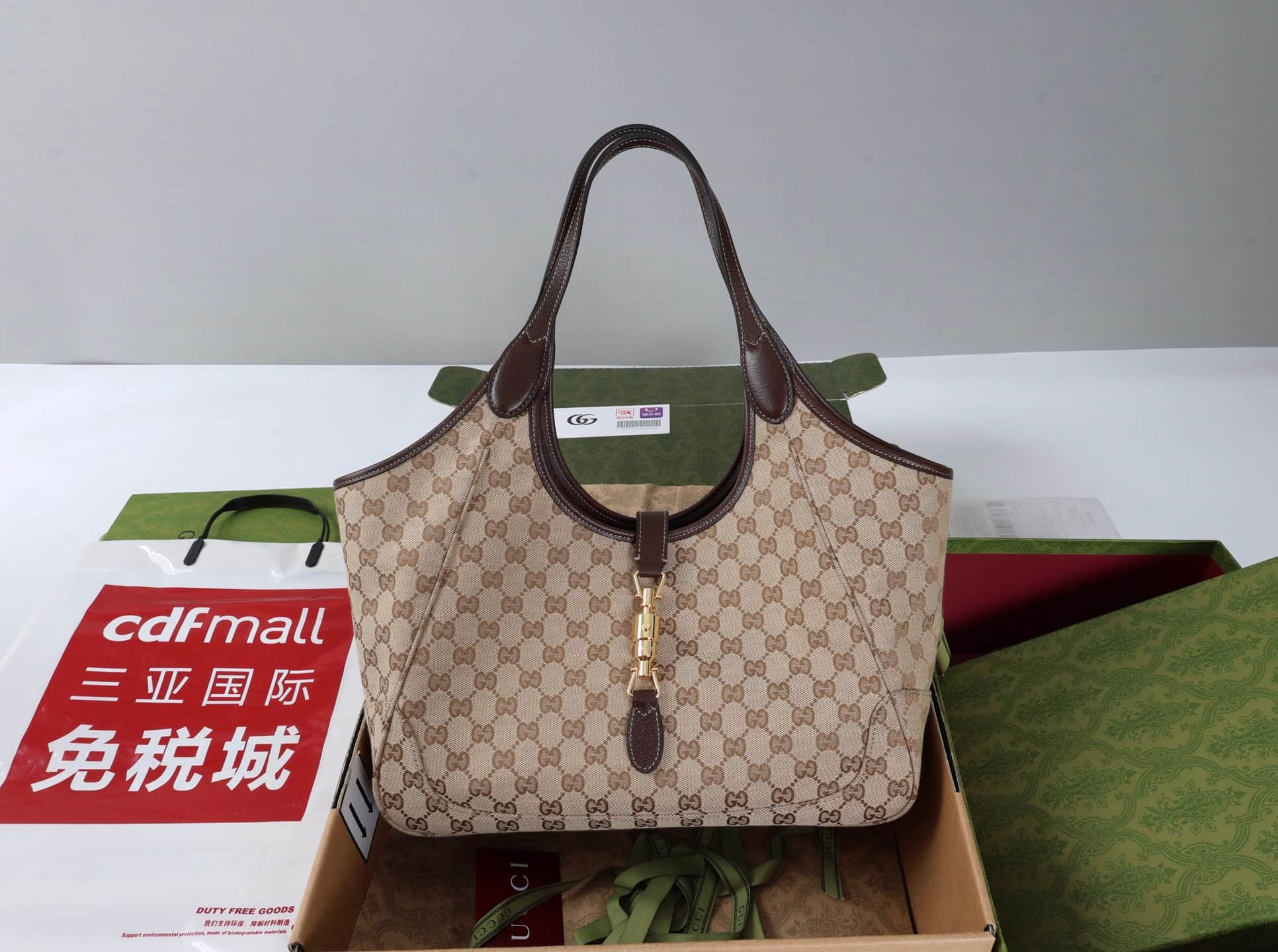 Gucci Mercato medium tote bag sand and brown GG canvas 866645 High