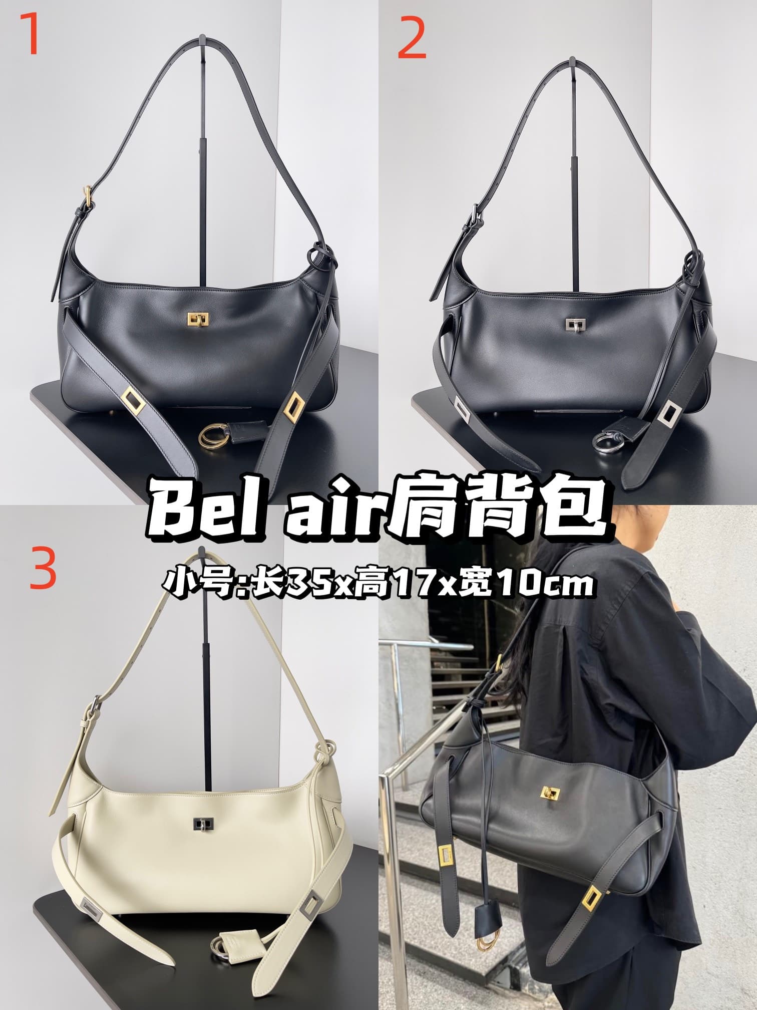Balenciaga Bel Air Small Shoulder Bag