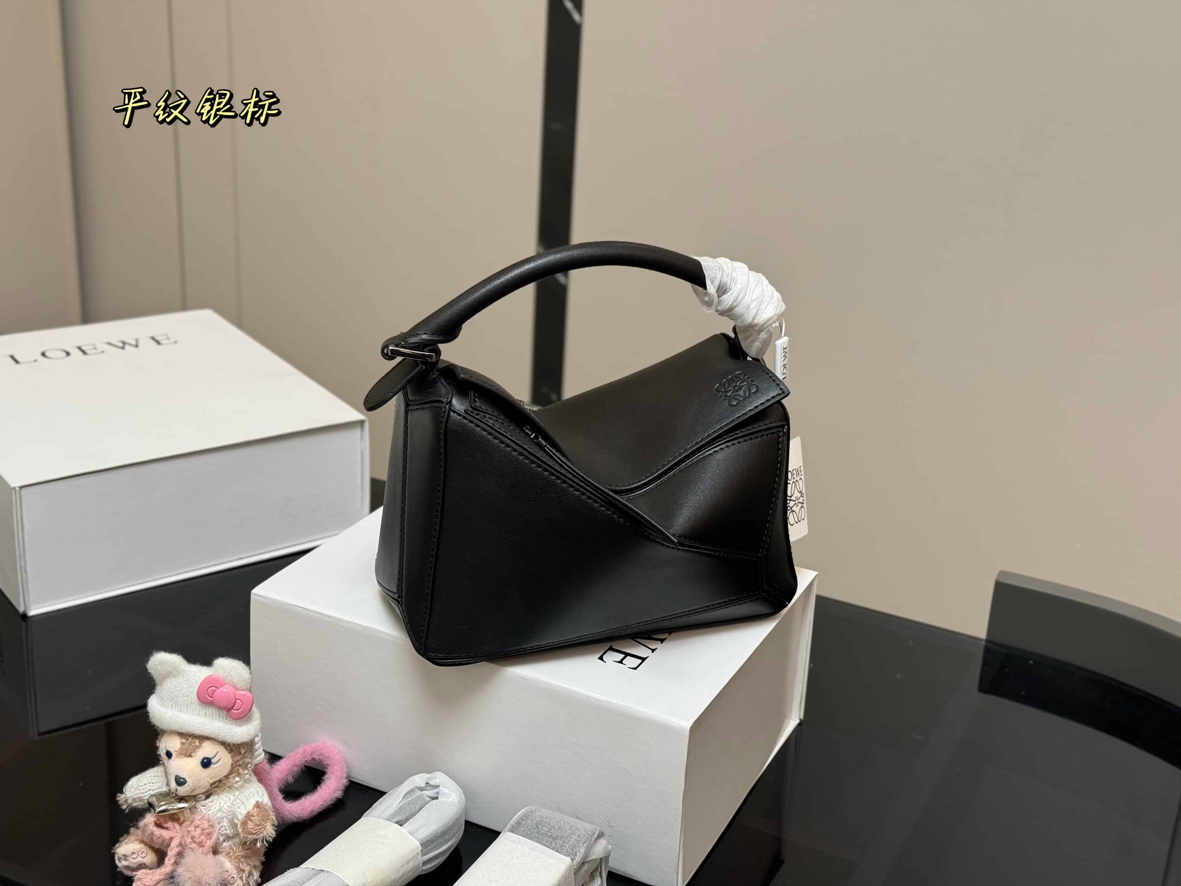 Small Puzzle bag in Calfskin