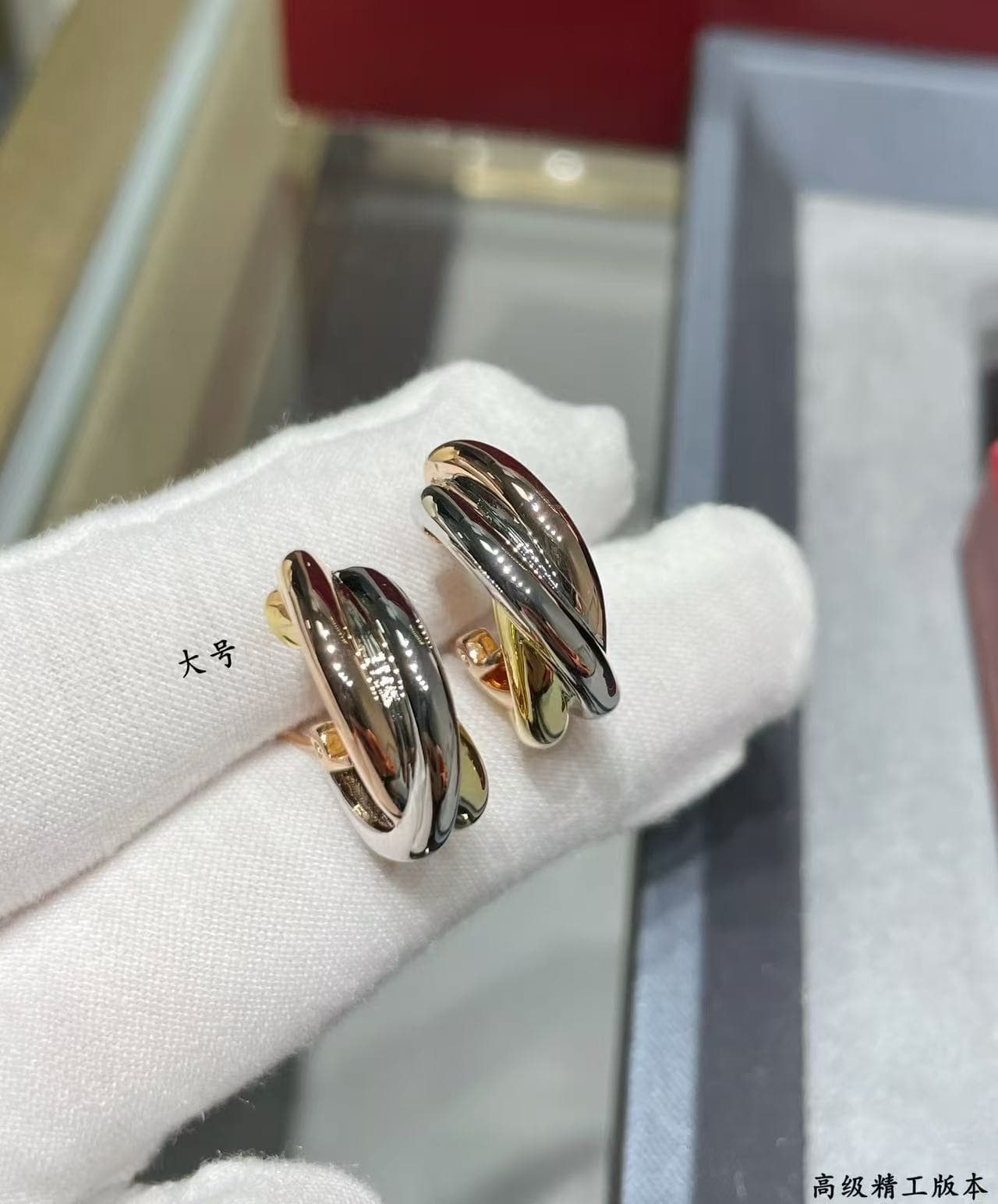 Cartier Trinity Hoop Earrings High