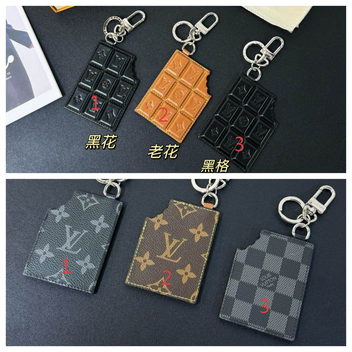 LV Chocolate Bar Figurine Key Holder And Bag Charm M01478