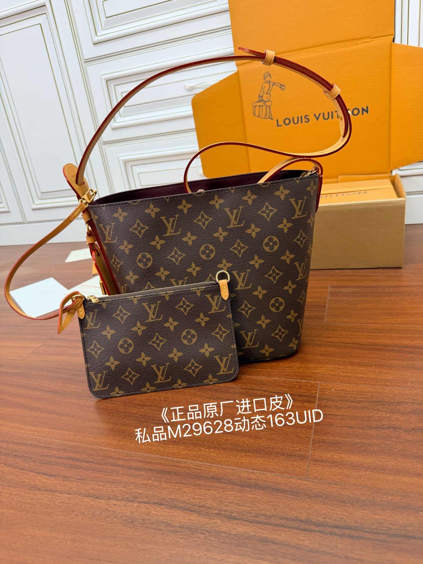 Louis Vuitton All In MM Monogram coated canvas M29628 TOP