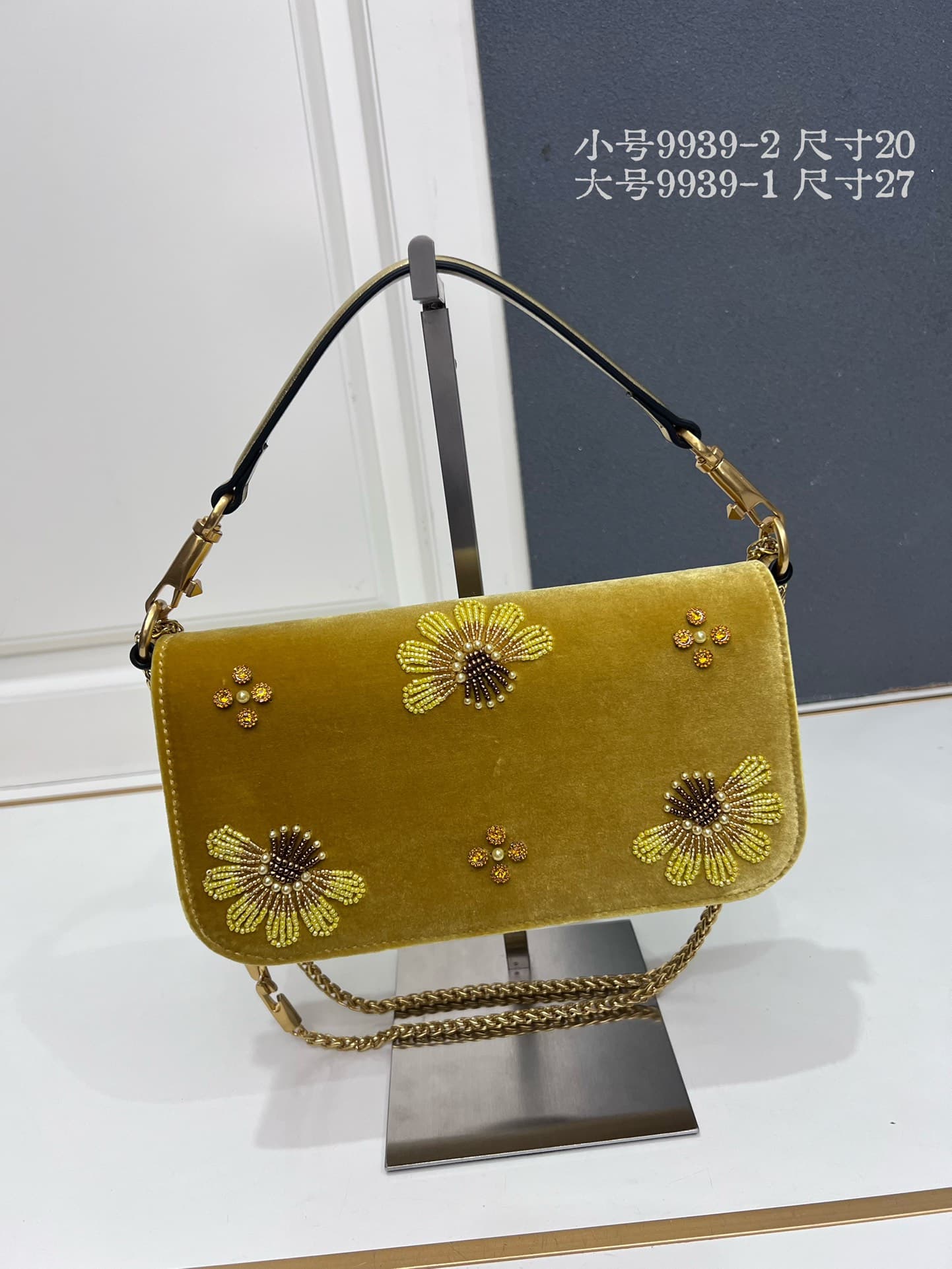 Valentino Garavani DeVain Embroidered Velvet Shoulder Bag Mid
