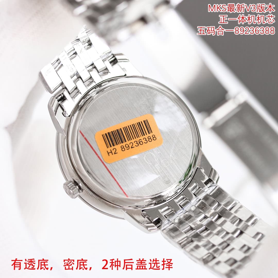 Omega De Ville Prestige Watch TOP