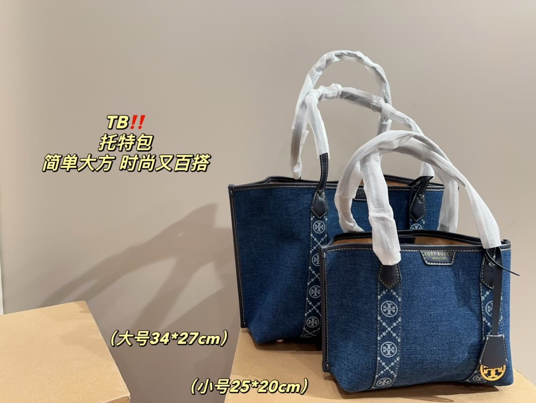 Tory Burch PERRY TRIPLE-COMPARTMENT TOTE