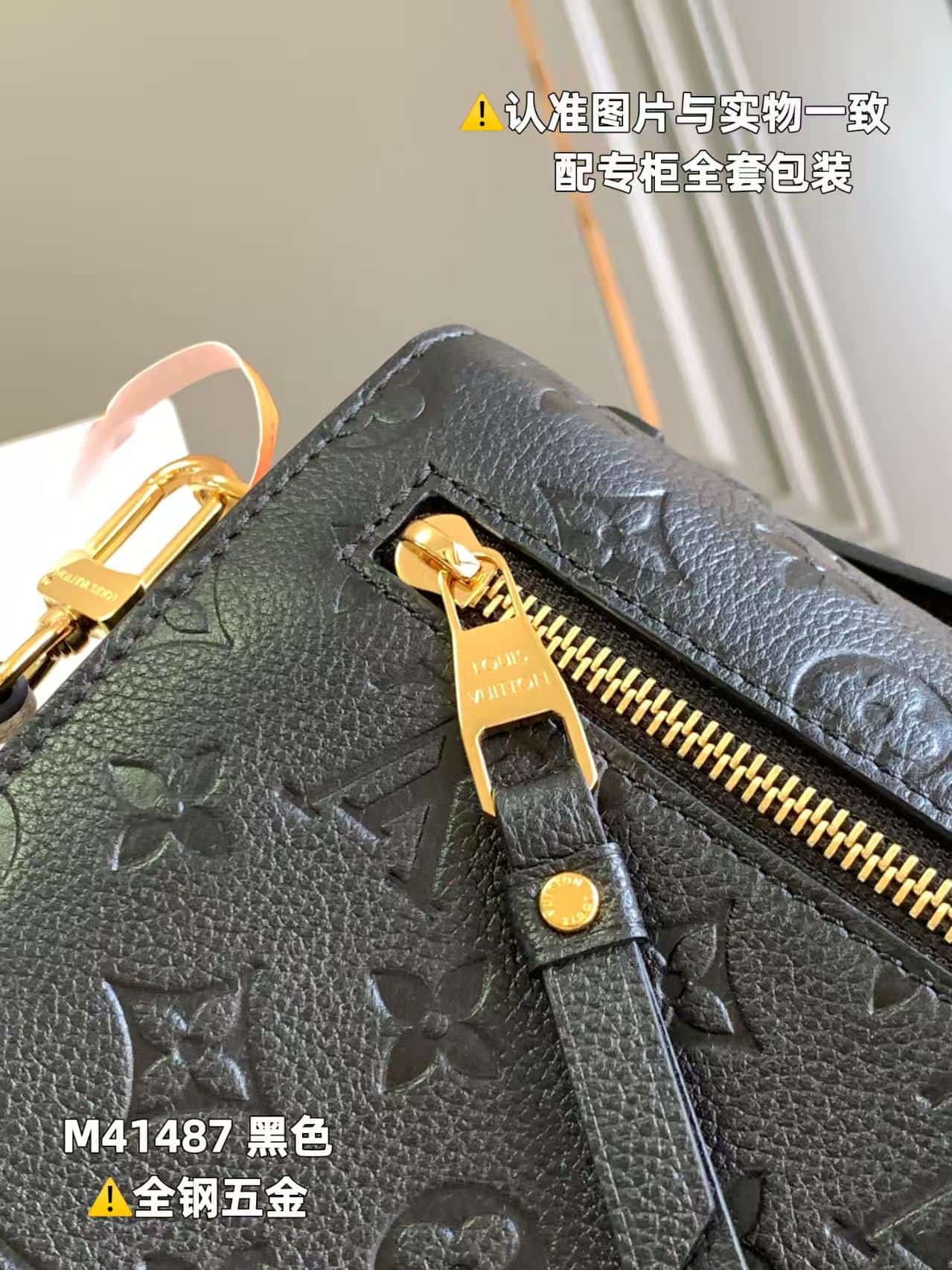 Louis Vuitton POCHETTE MÉTIS Monogram Empreinte Leather M41487 Top