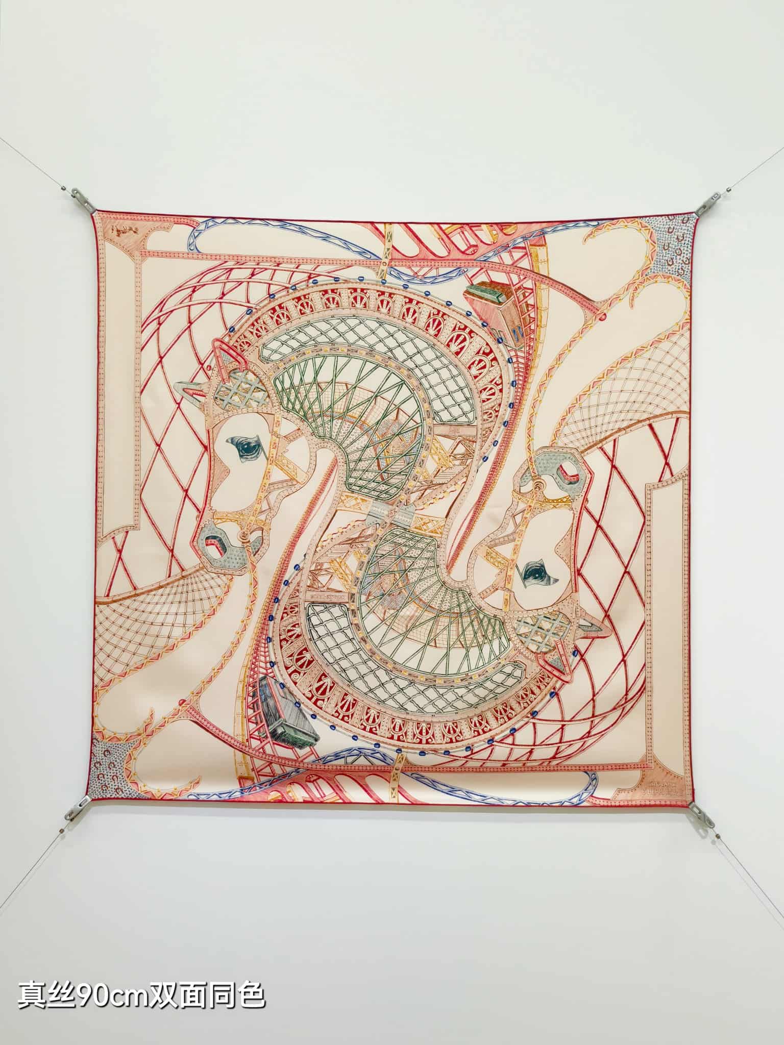 Hermès Chevaux d'Hephaistos Scarf 90
