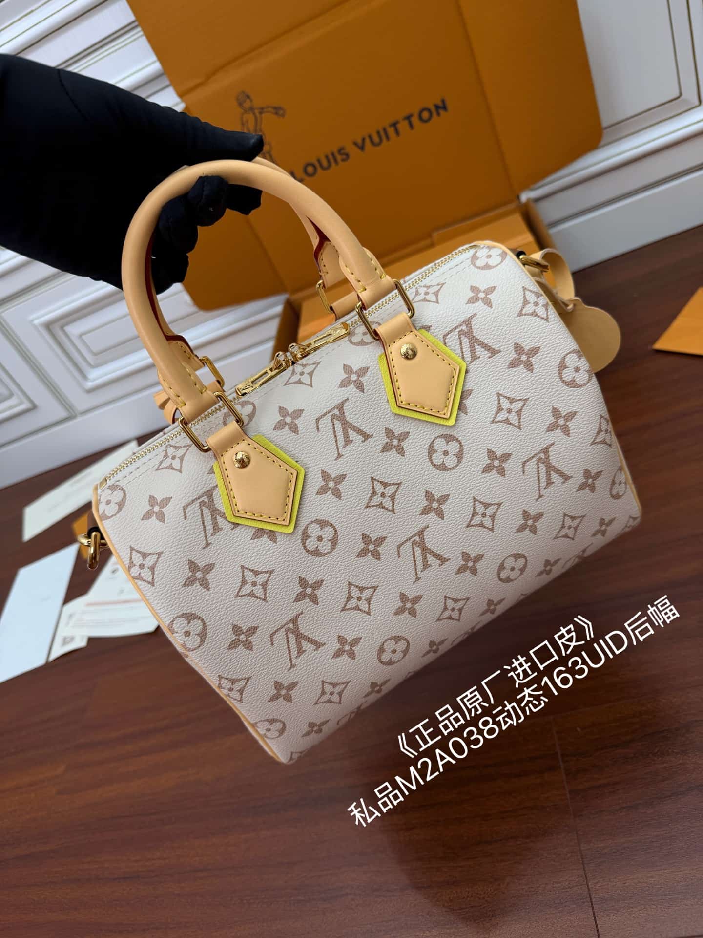 Louis Vuitton Speedy Bandoulière 25 Monogram Dune Coated canvas M2A038 TOP