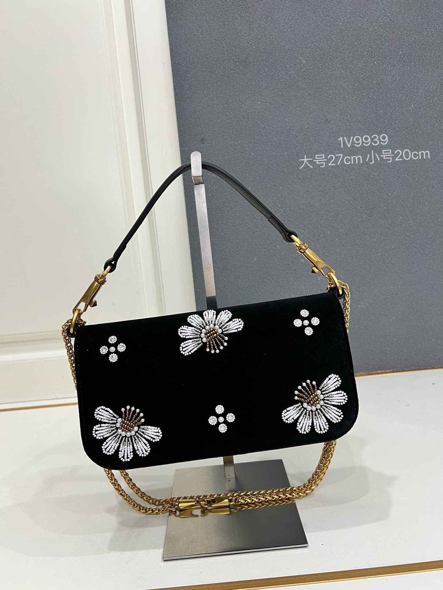 Valentino Garavani DeVain Embroidered Velvet Shoulder Bag Mid