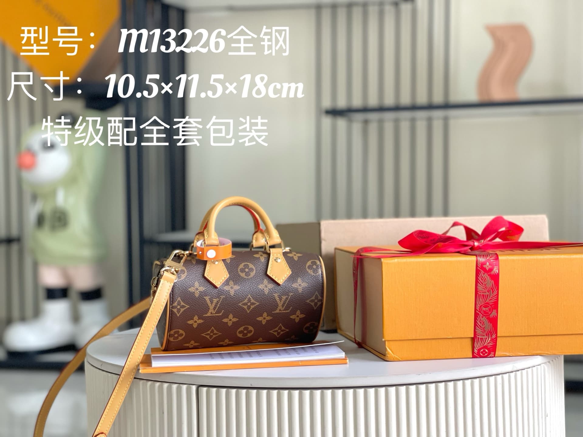 Louis Vuitton Nano Speedy Dating Coated canvas M13226 TOP