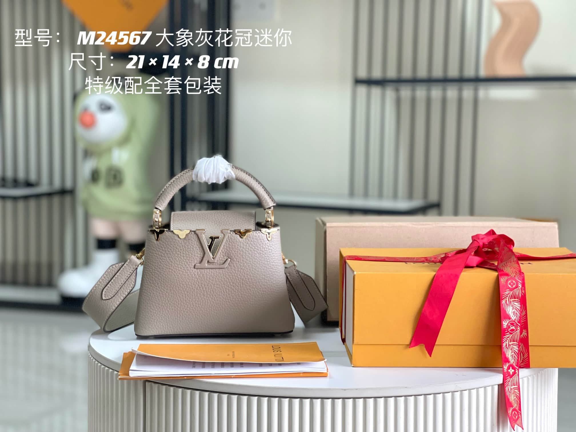 Louis Vuitton Capucines Mini Galet Taurillon leather M24567 TOP